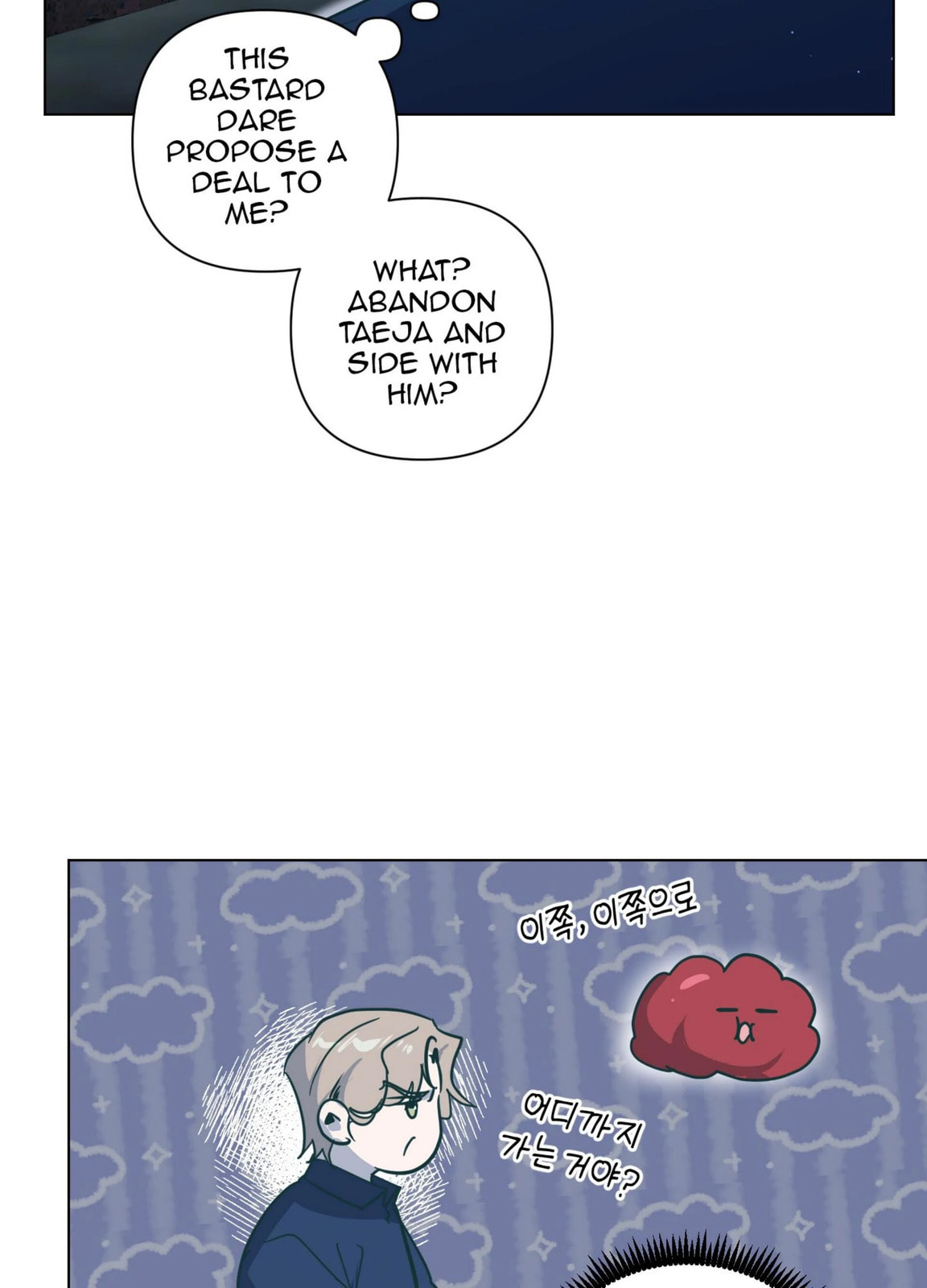 Happiness Rides a Broomstick Chapter 49 page 66 - 
