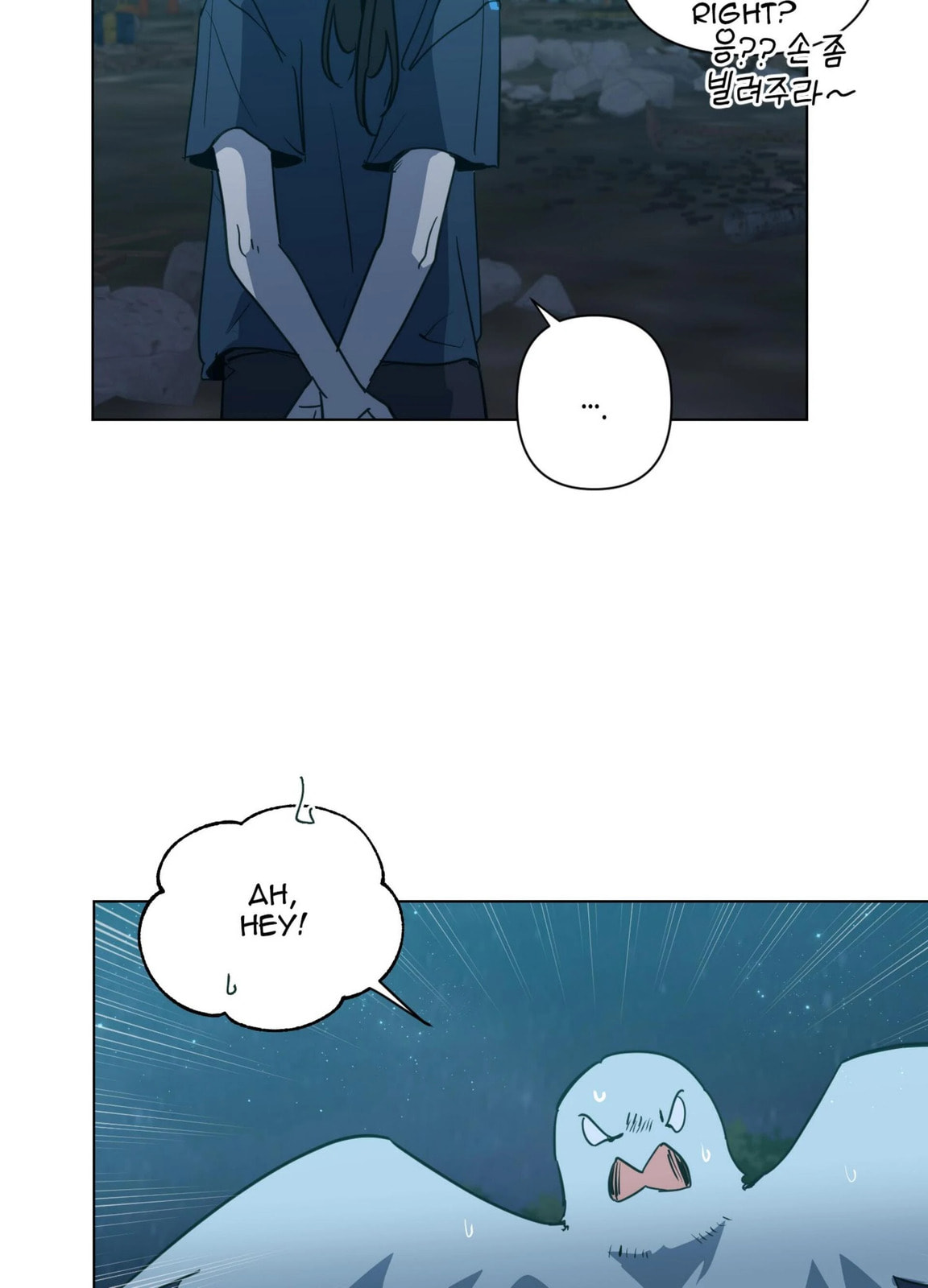 Happiness Rides a Broomstick Chapter 49 page 78 - 