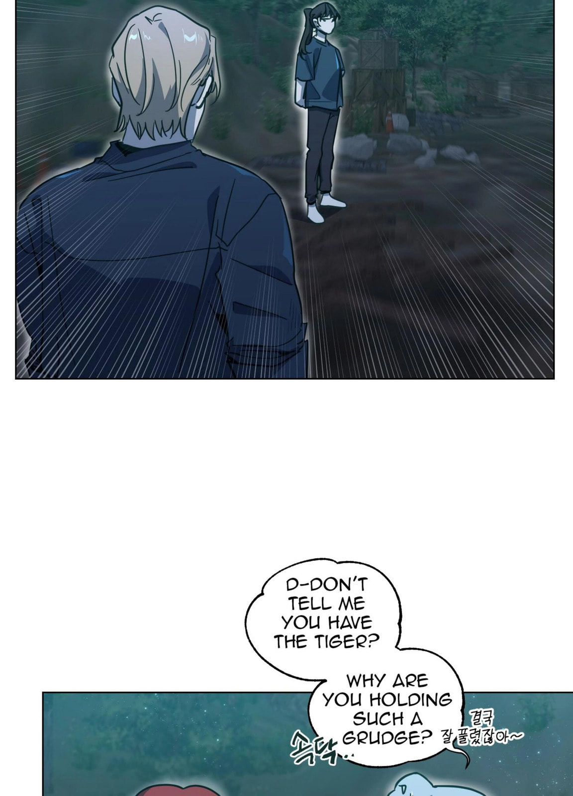 Happiness Rides a Broomstick Chapter 49 page 80 - 