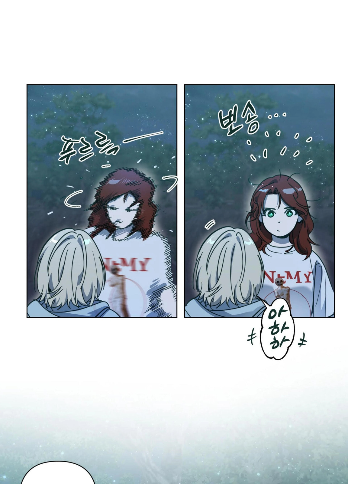 Happiness Rides a Broomstick Chapter 49 page 10 - 
