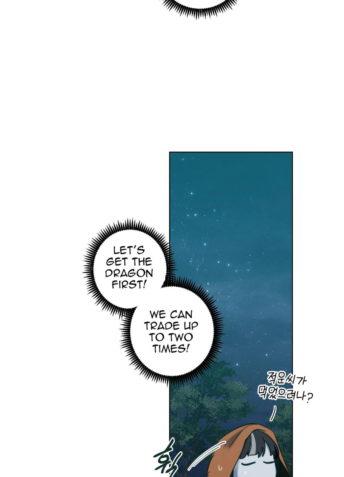 Happiness Rides a Broomstick Chapter 49 page 95 - 