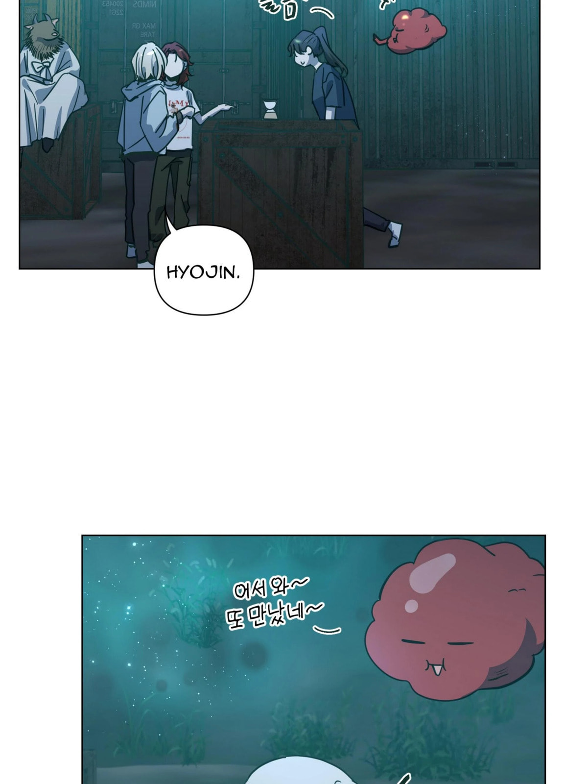 Happiness Rides a Broomstick Chapter 50 page 20 - 