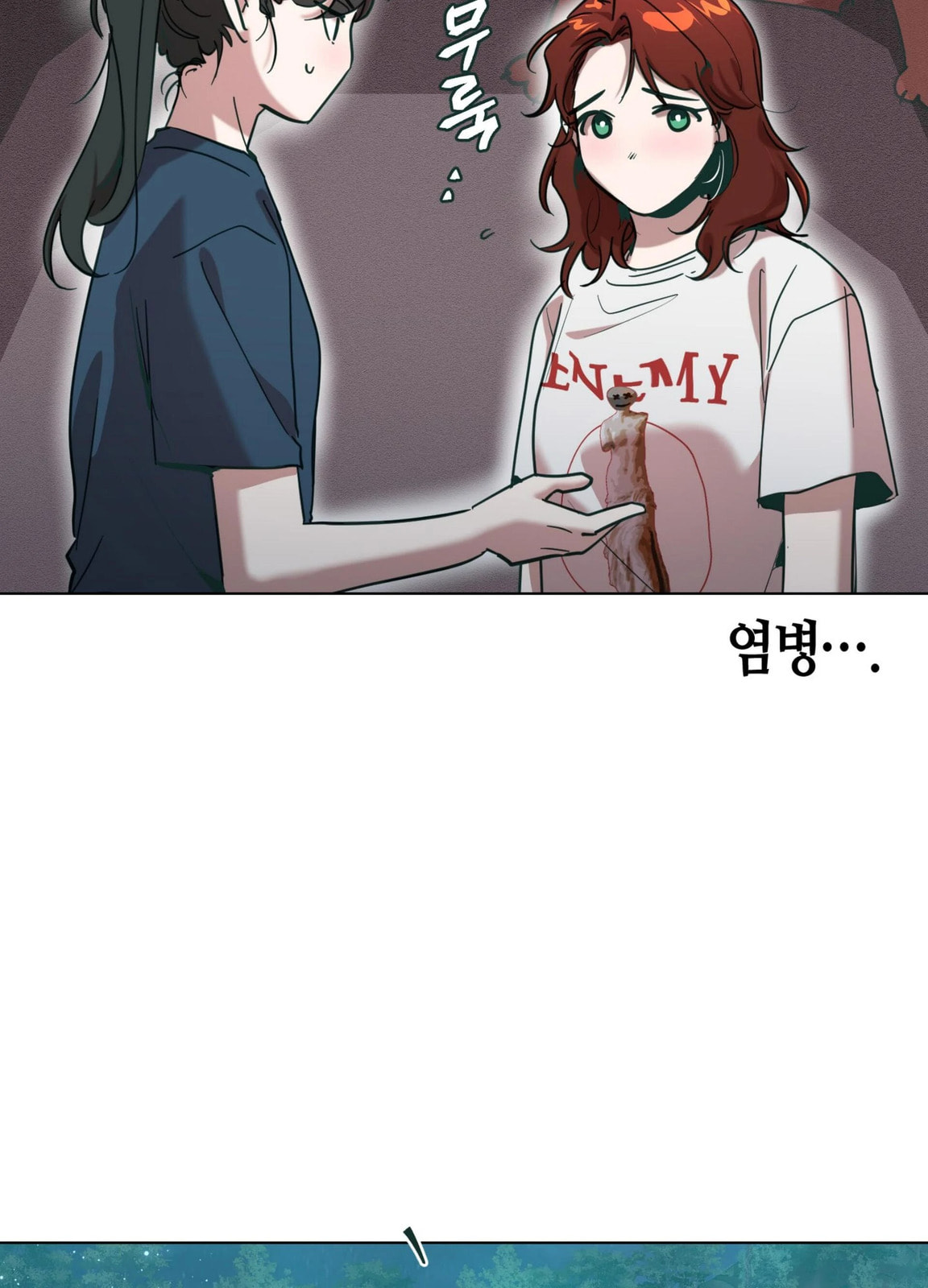 Happiness Rides a Broomstick Chapter 50 page 23 - 