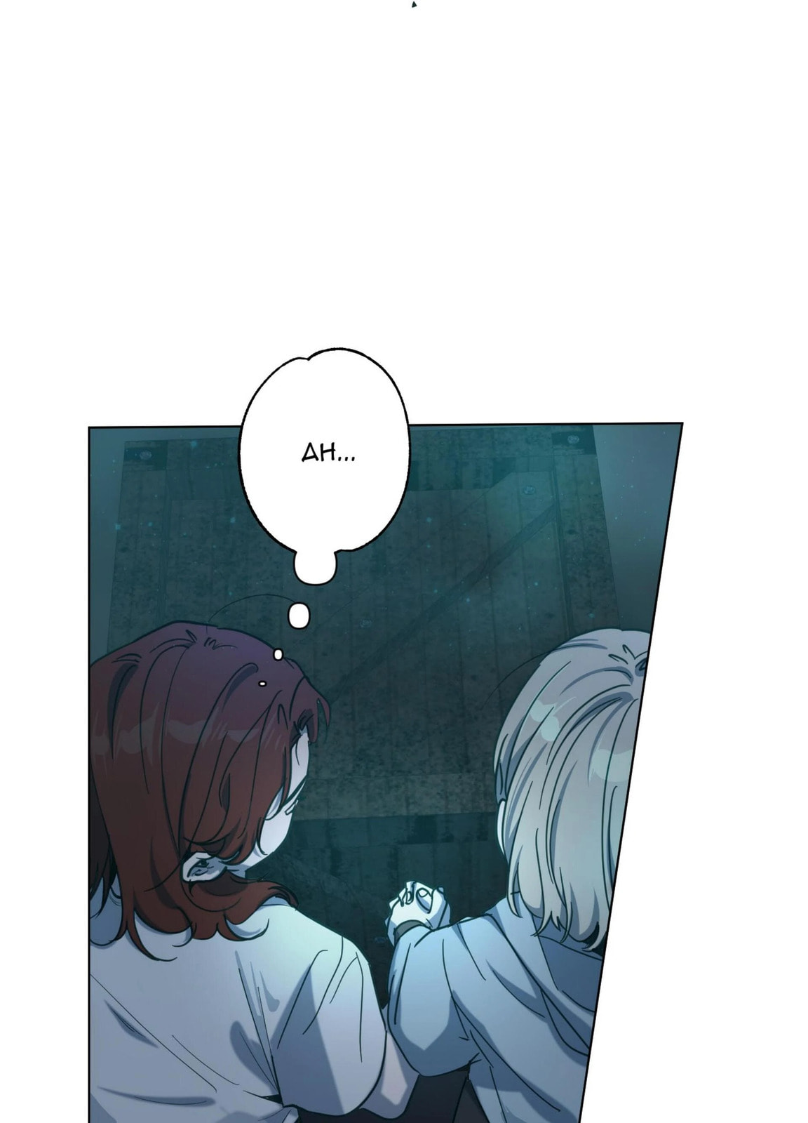 Happiness Rides a Broomstick Chapter 50 page 5 - 