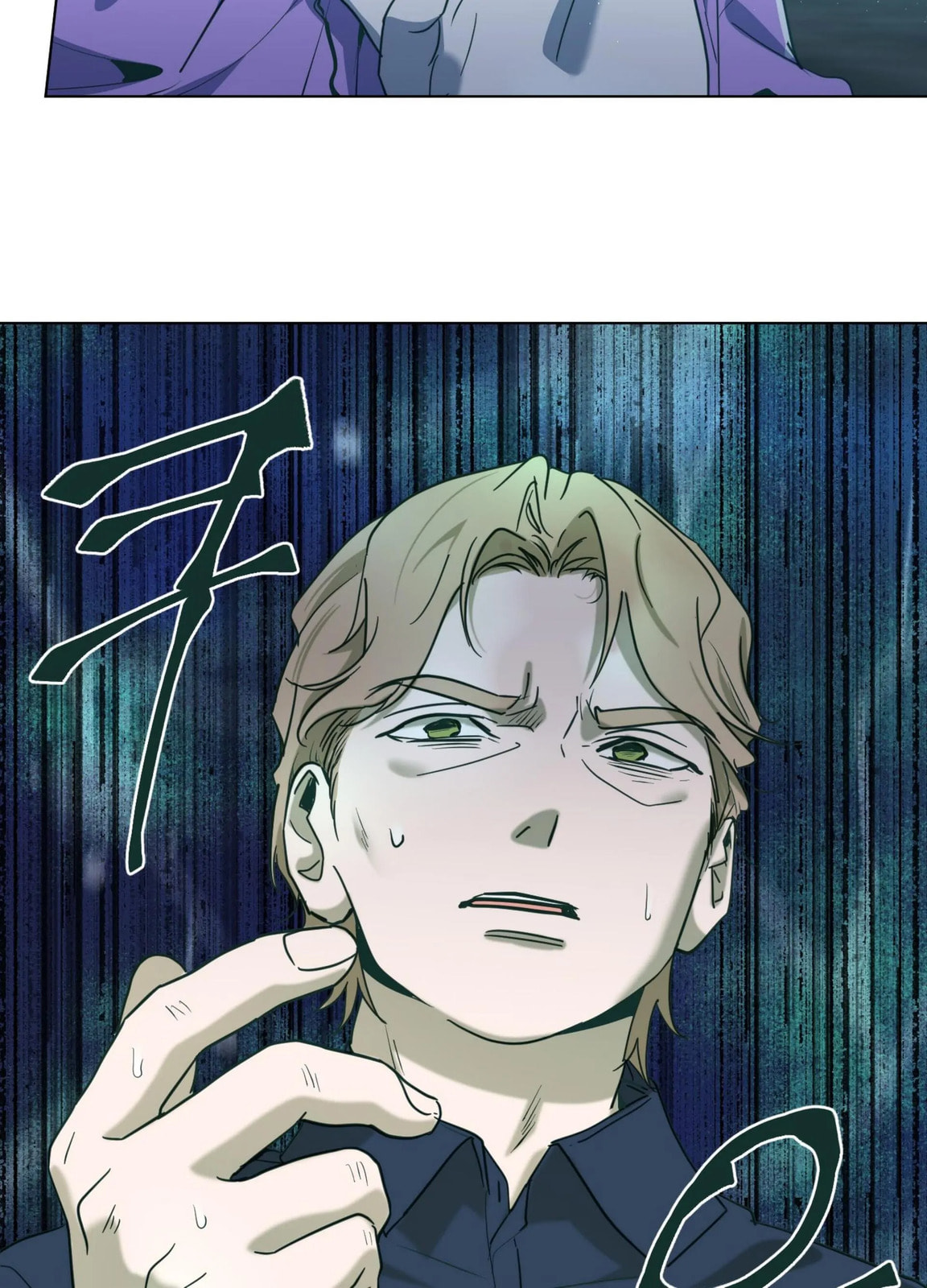 Happiness Rides a Broomstick Chapter 50 page 55 - 