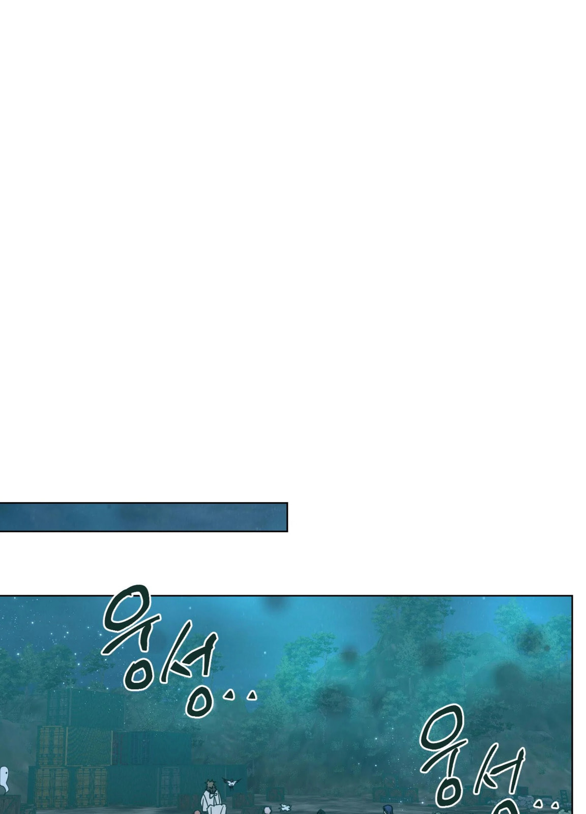 Happiness Rides a Broomstick Chapter 50 page 57 - 