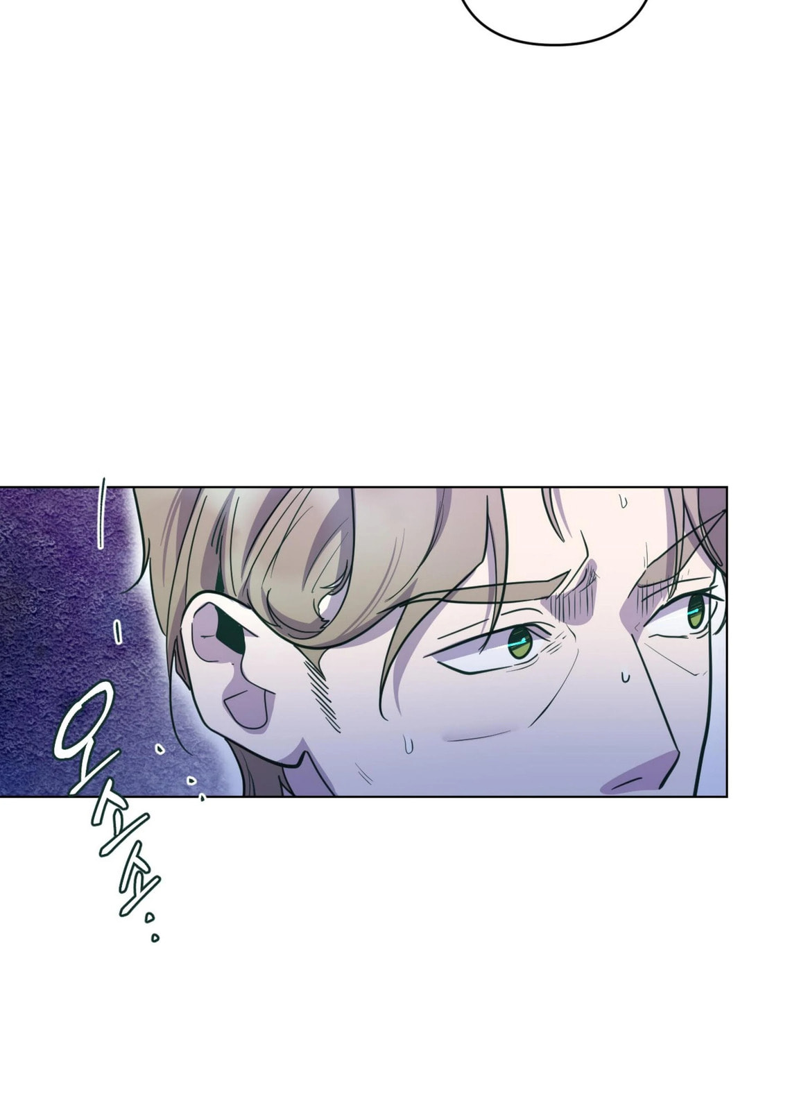 Happiness Rides a Broomstick Chapter 50 page 74 - 
