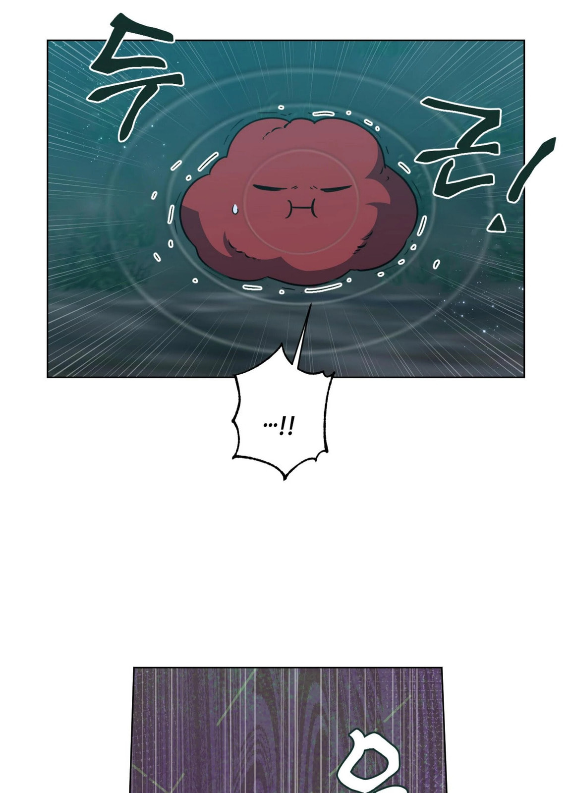 Happiness Rides a Broomstick Chapter 50 page 10 - 