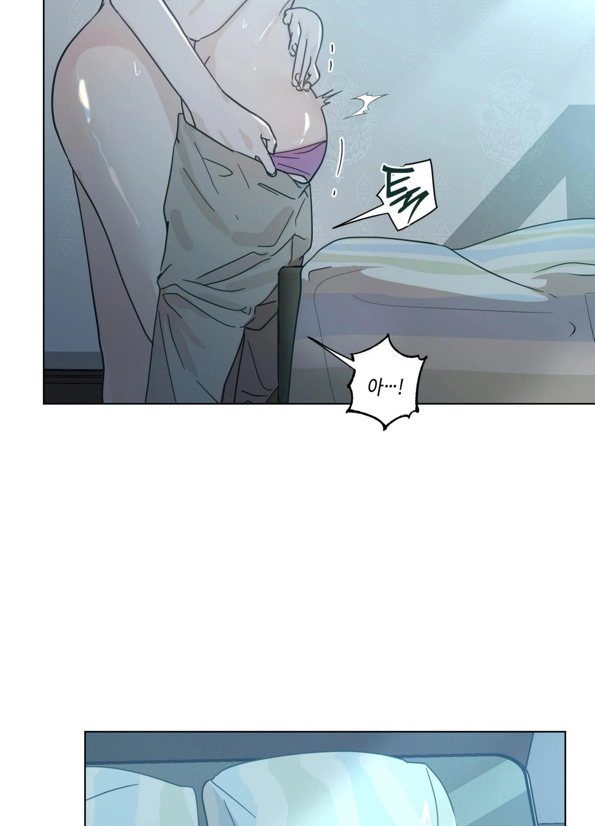 Happiness Rides a Broomstick Chapter 51 page 107 - 