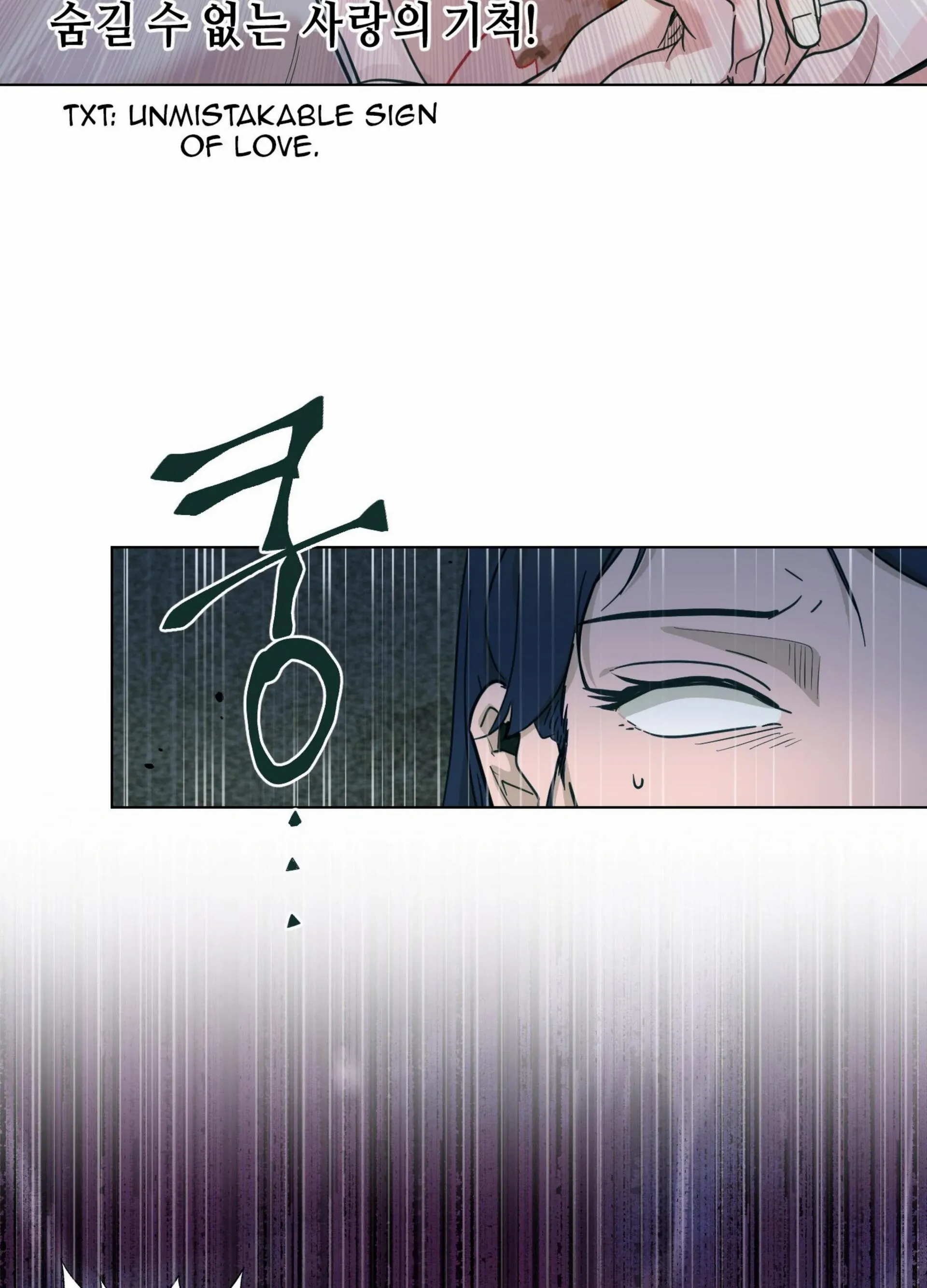 Happiness Rides a Broomstick Chapter 51 page 12 - 