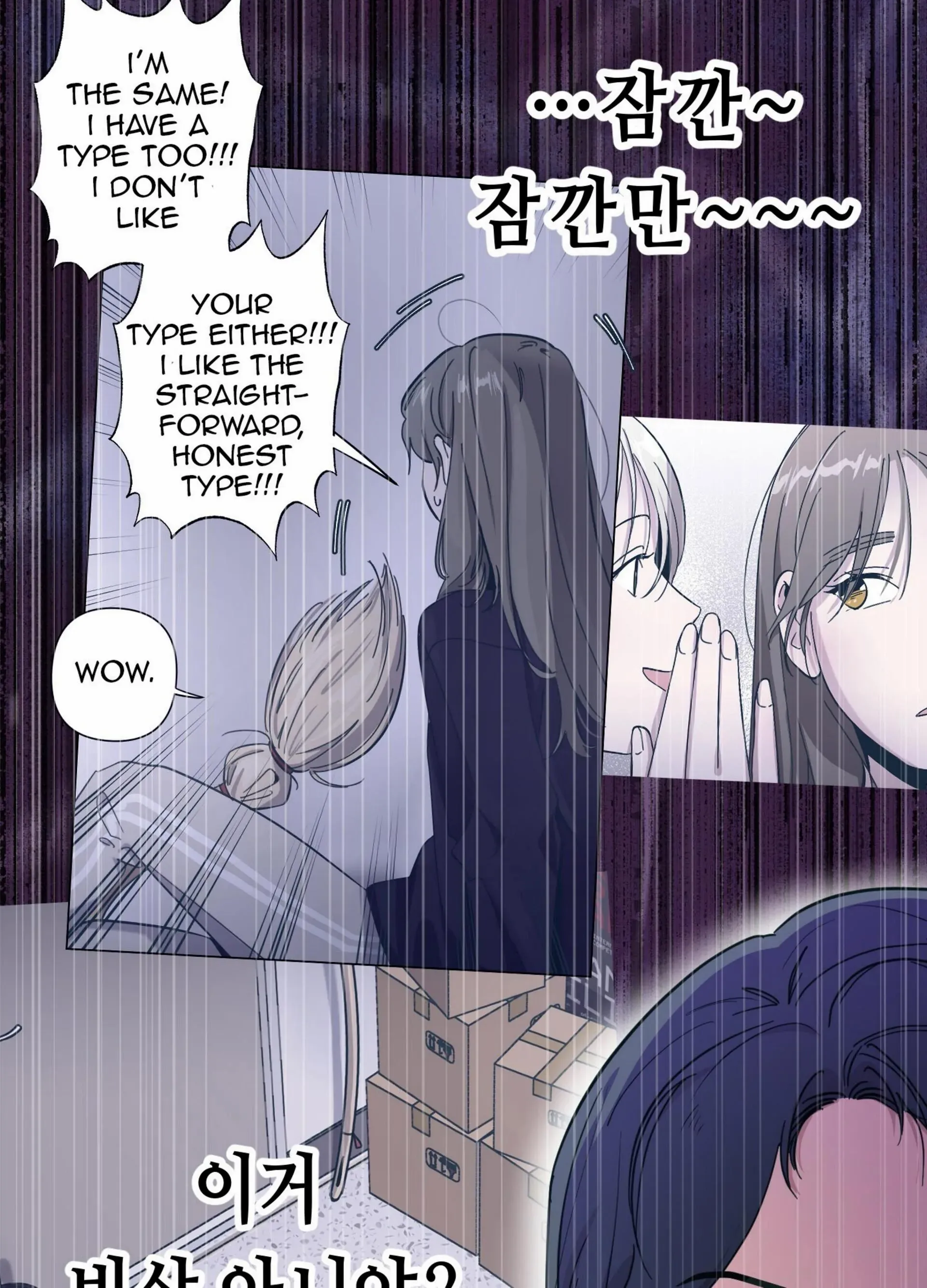 Happiness Rides a Broomstick Chapter 51 page 13 - 
