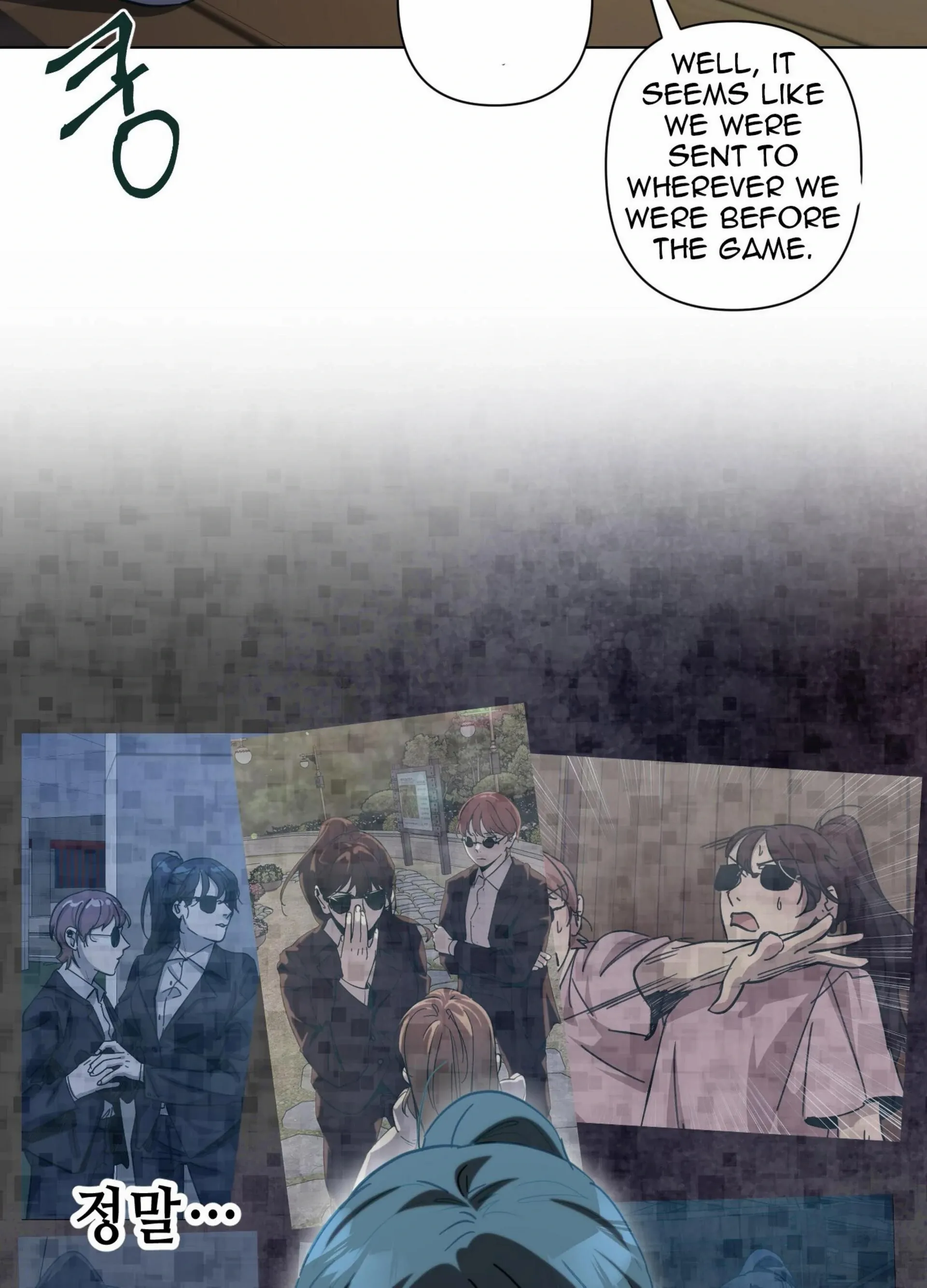 Happiness Rides a Broomstick Chapter 51 page 71 - 
