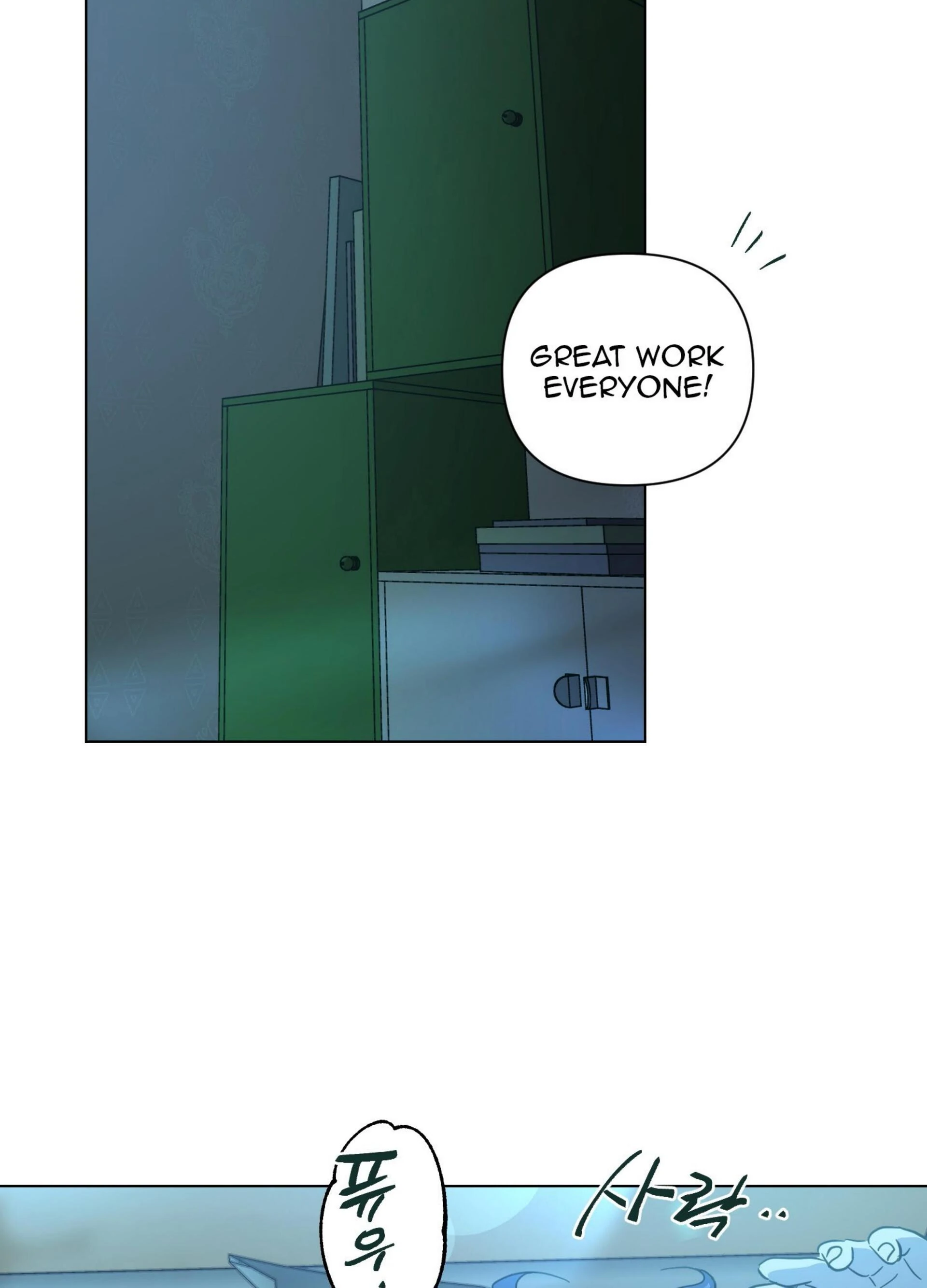 Happiness Rides a Broomstick Chapter 51 page 95 - 