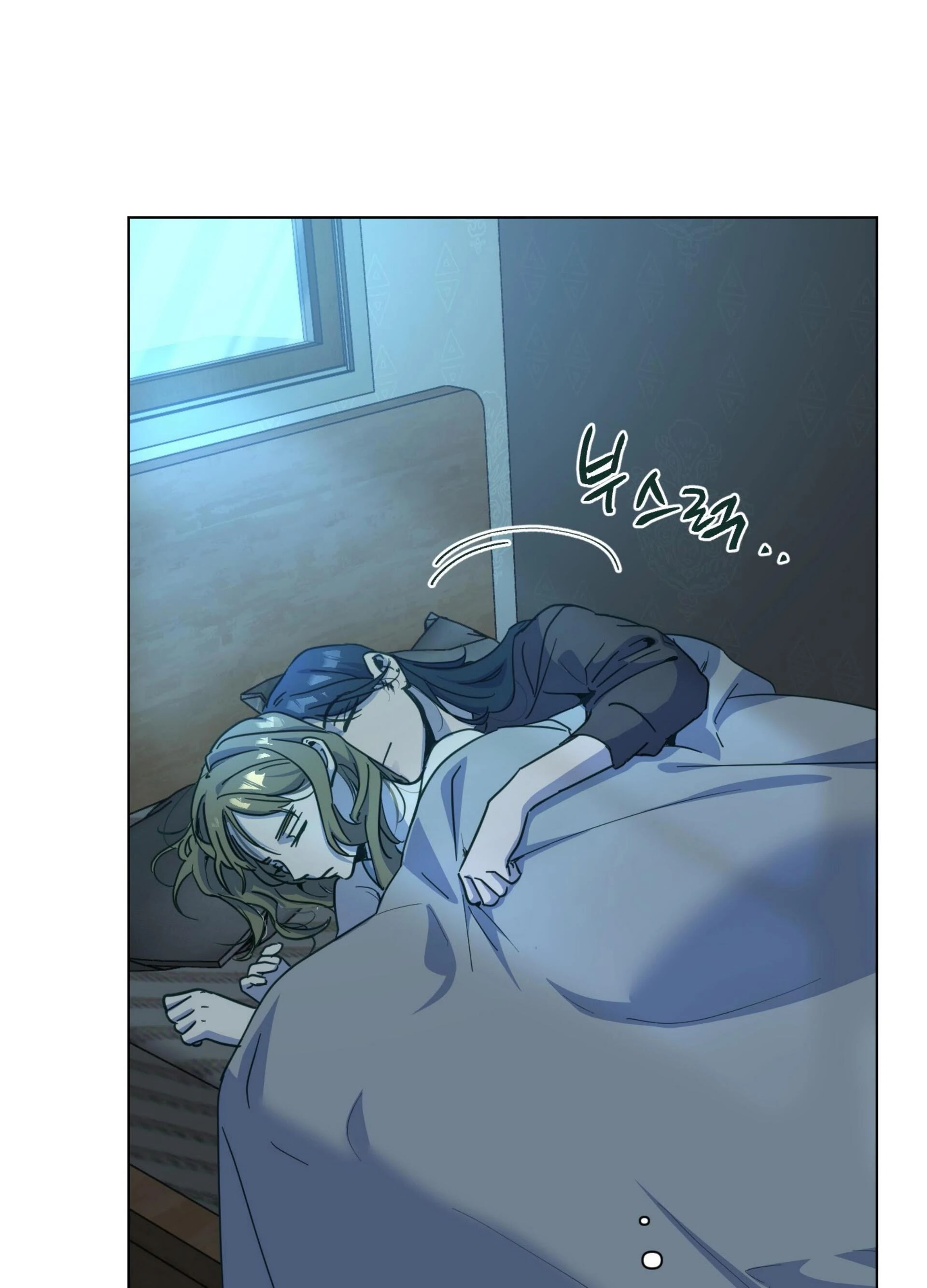 Happiness Rides a Broomstick Chapter 51 page 98 - 