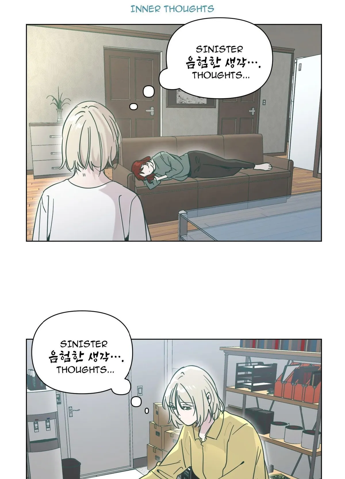 Happiness Rides a Broomstick Chapter 52.5 page 24 - 