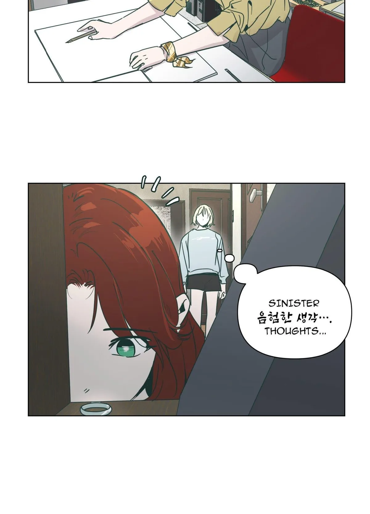Happiness Rides a Broomstick Chapter 52.5 page 25 - 