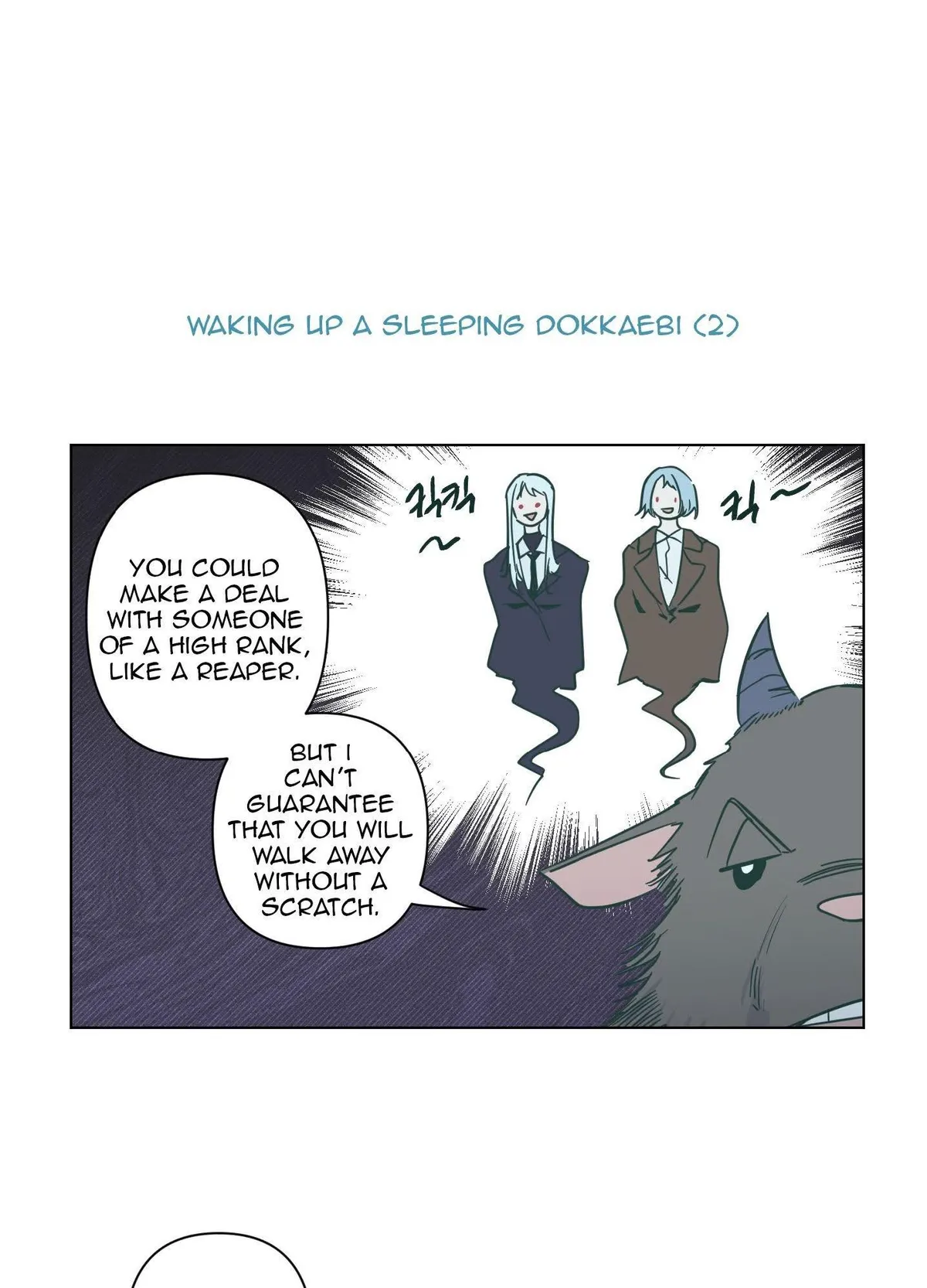 Happiness Rides a Broomstick Chapter 52.5 page 6 - 