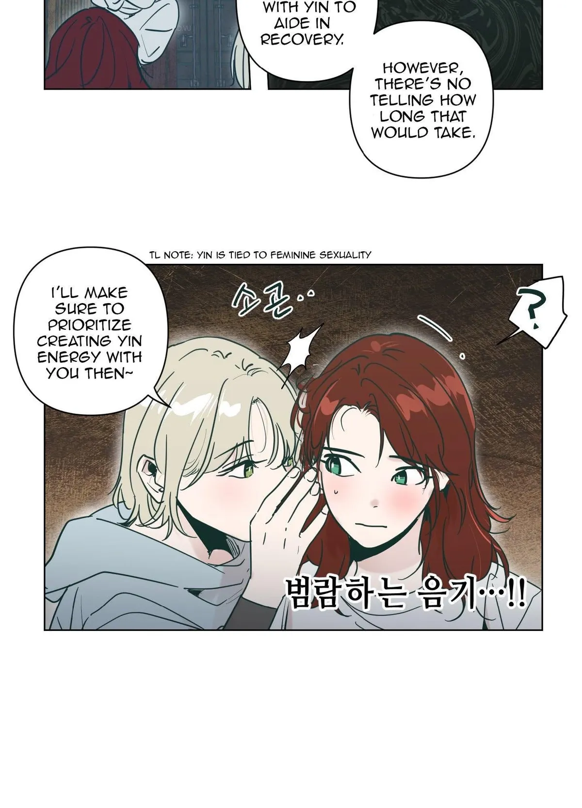 Happiness Rides a Broomstick Chapter 52.5 page 8 - 