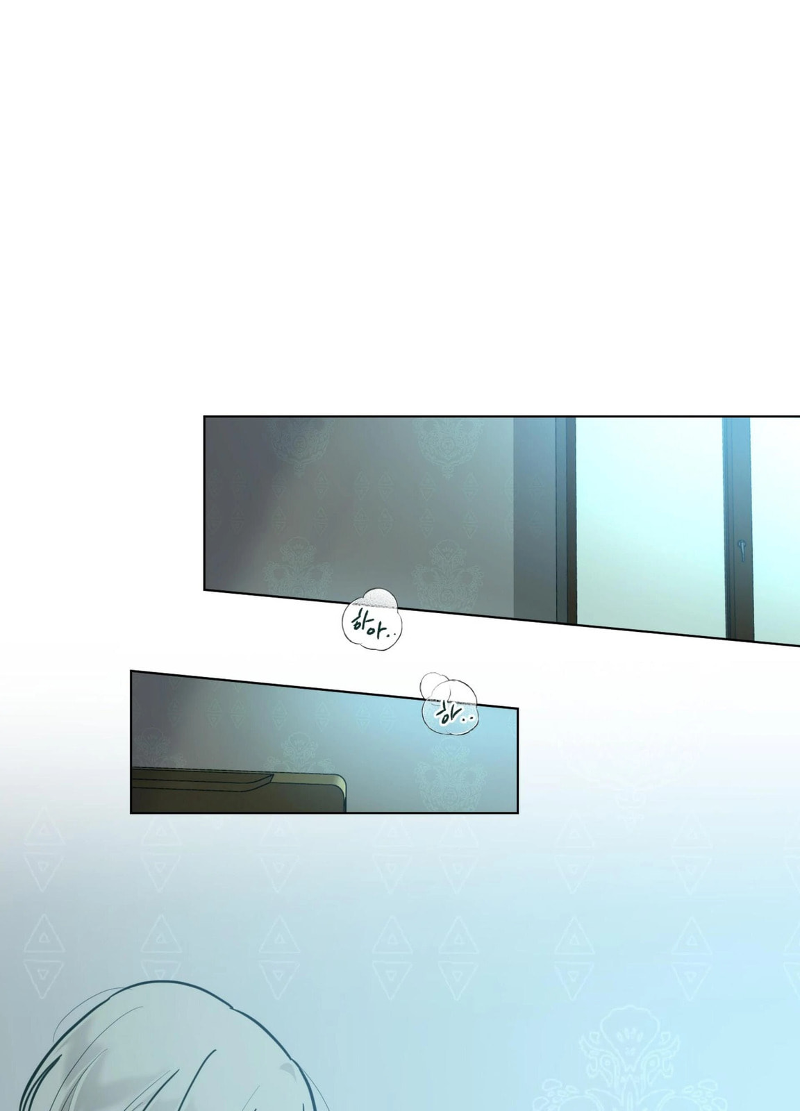 Happiness Rides a Broomstick Chapter 52 page 1 - 
