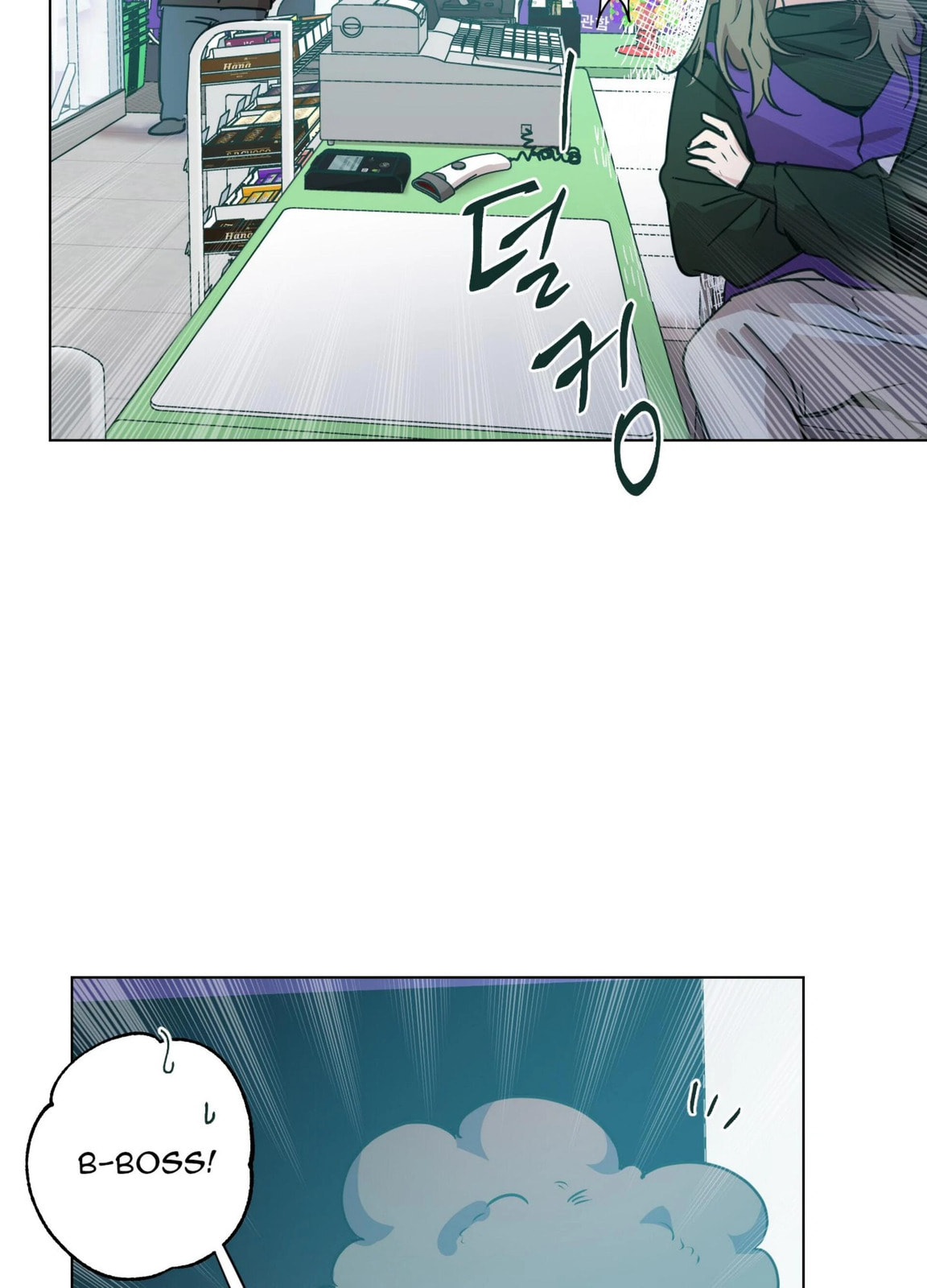 Happiness Rides a Broomstick Chapter 52 page 104 - 