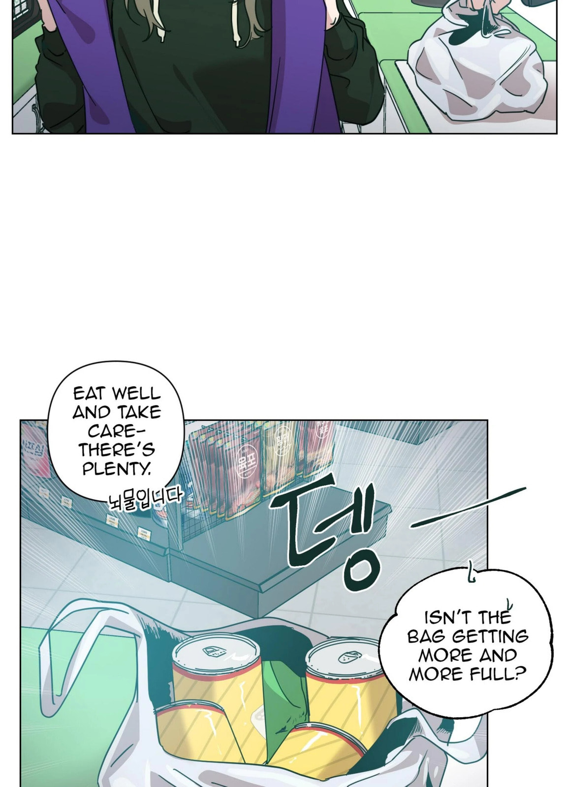 Happiness Rides a Broomstick Chapter 52 page 110 - 