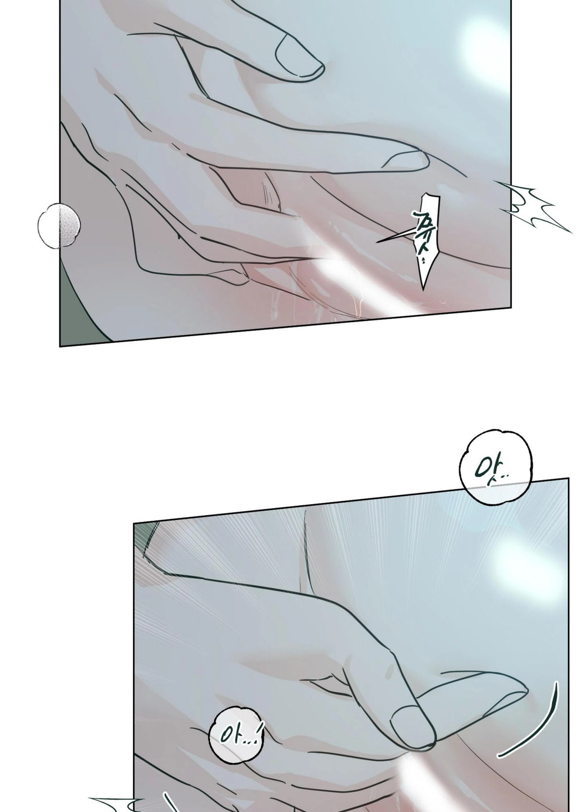 Happiness Rides a Broomstick Chapter 52 page 12 - 