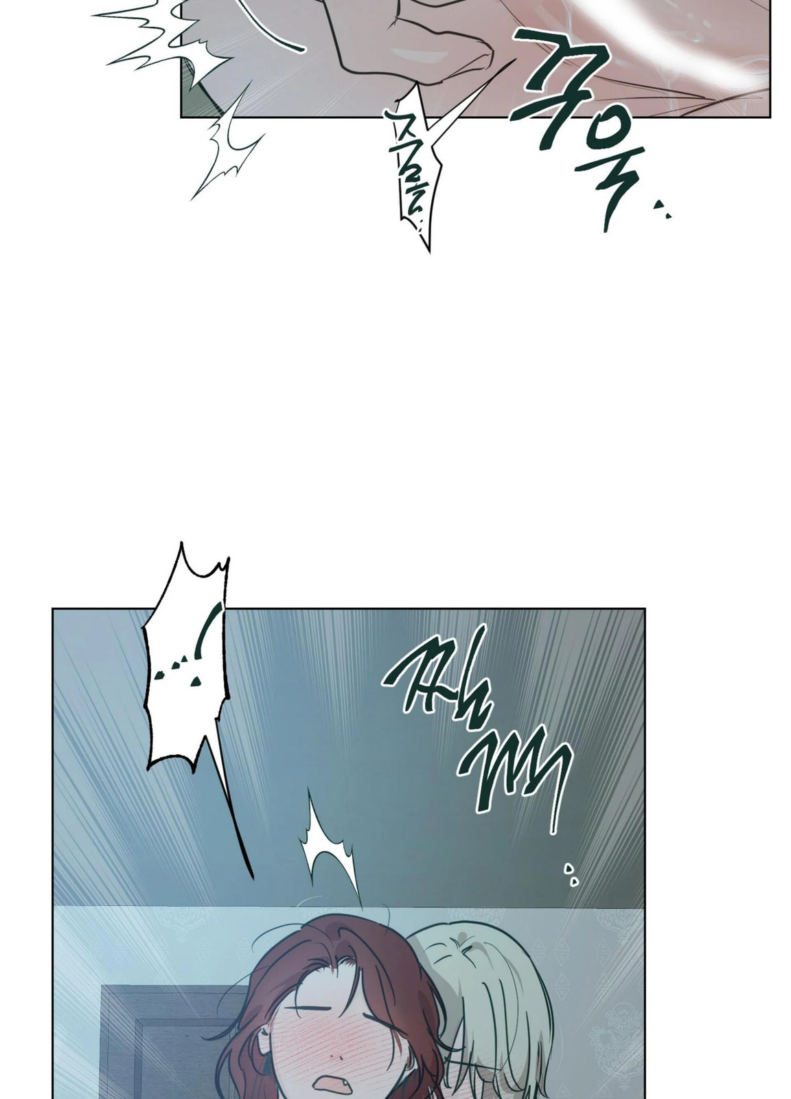 Happiness Rides a Broomstick Chapter 52 page 13 - 