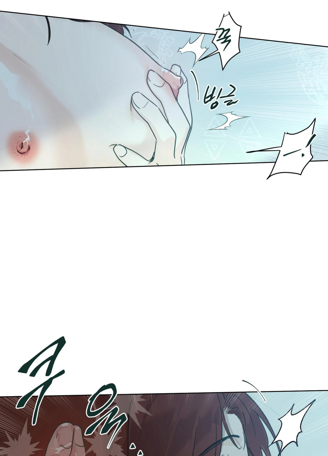 Happiness Rides a Broomstick Chapter 52 page 16 - 