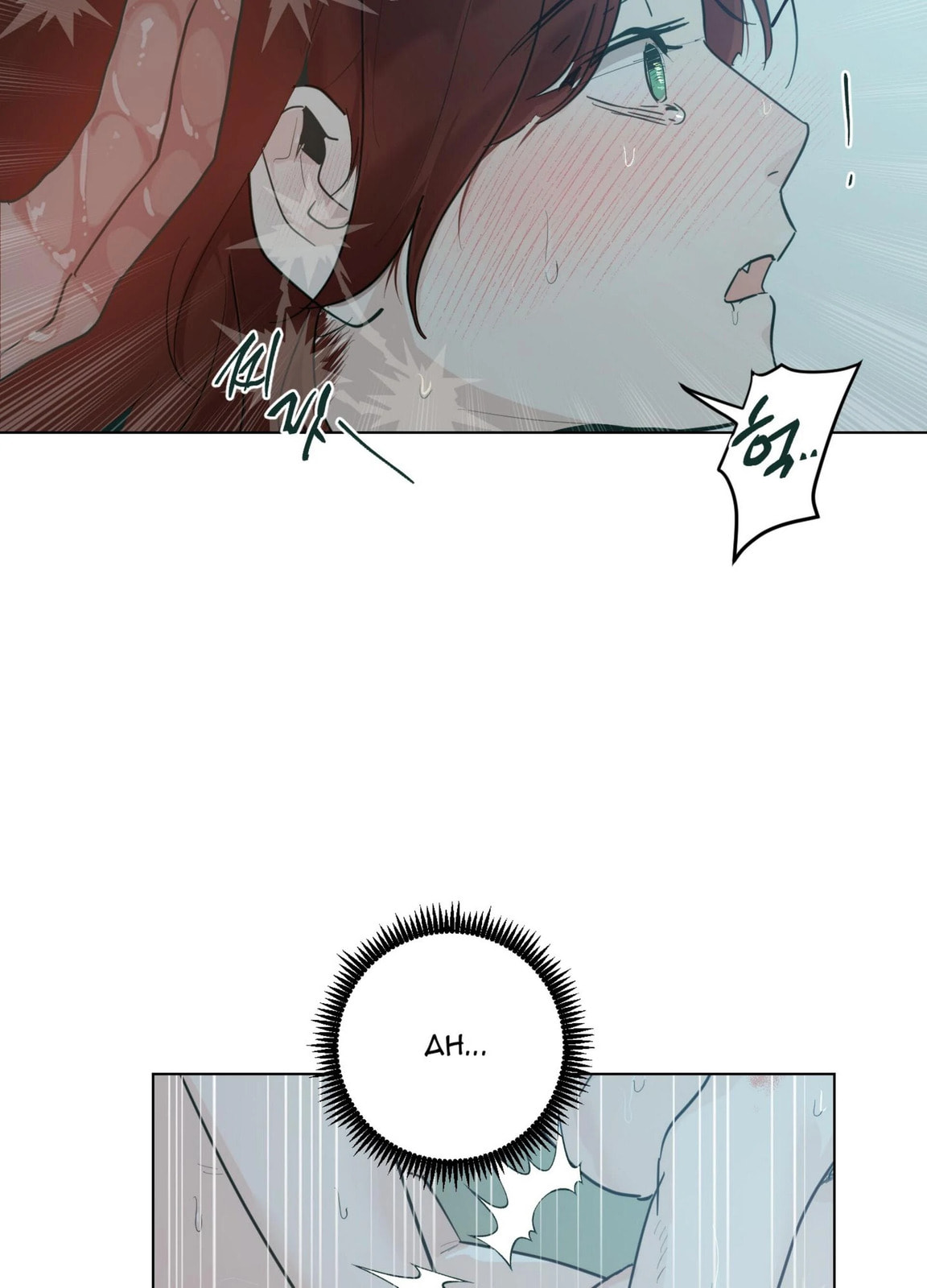 Happiness Rides a Broomstick Chapter 52 page 17 - 