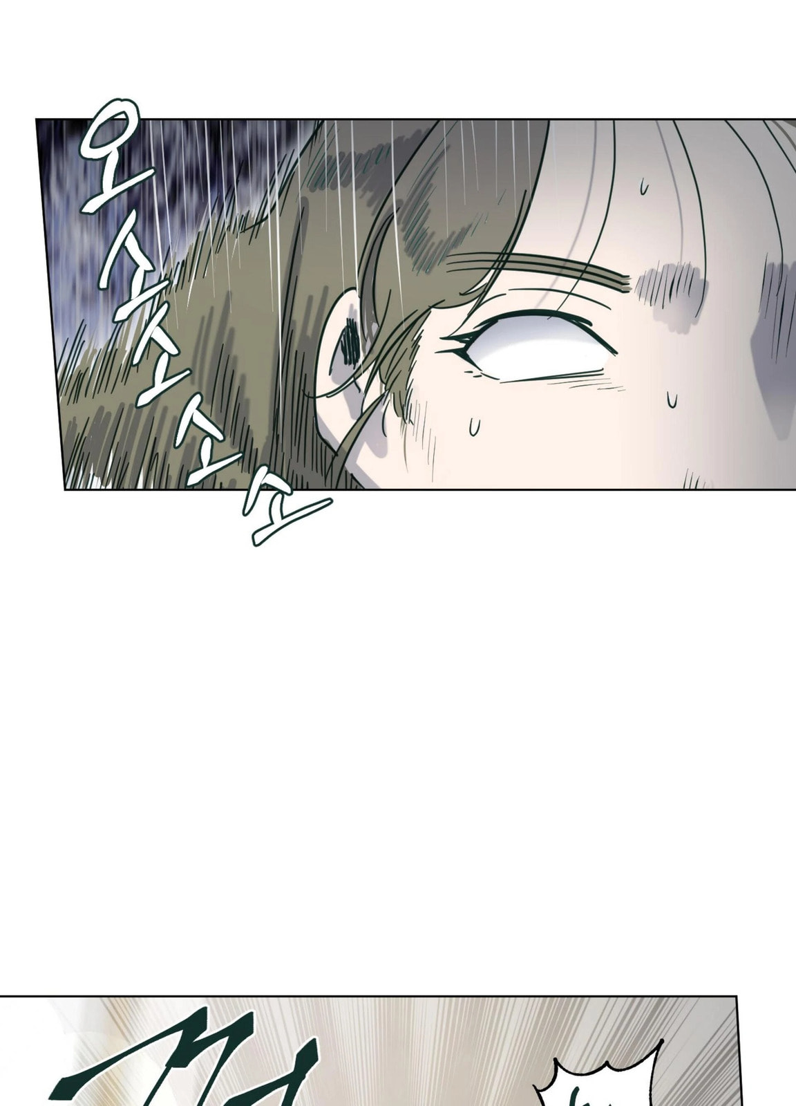 Happiness Rides a Broomstick Chapter 52 page 32 - 
