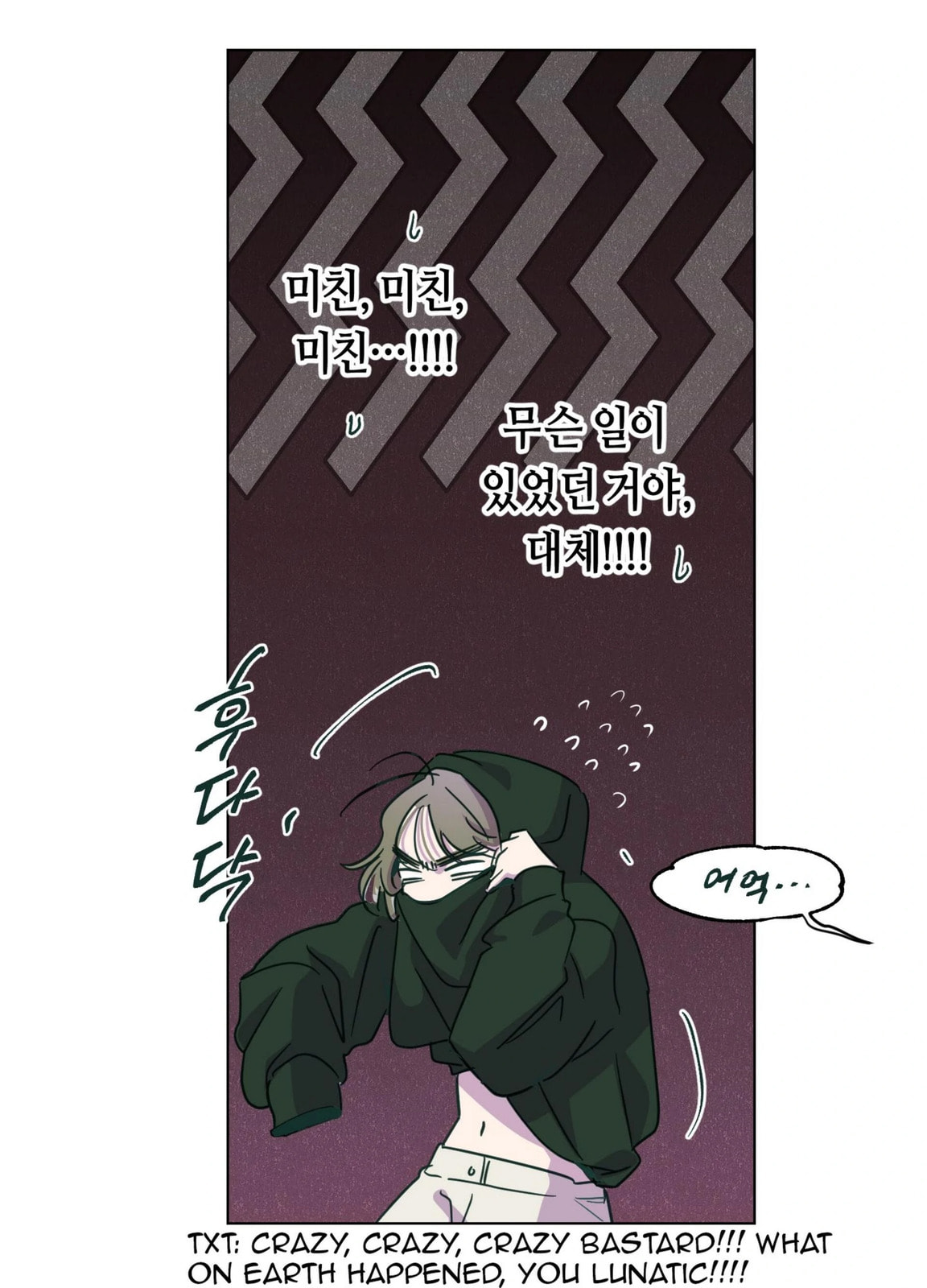 Happiness Rides a Broomstick Chapter 52 page 34 - 