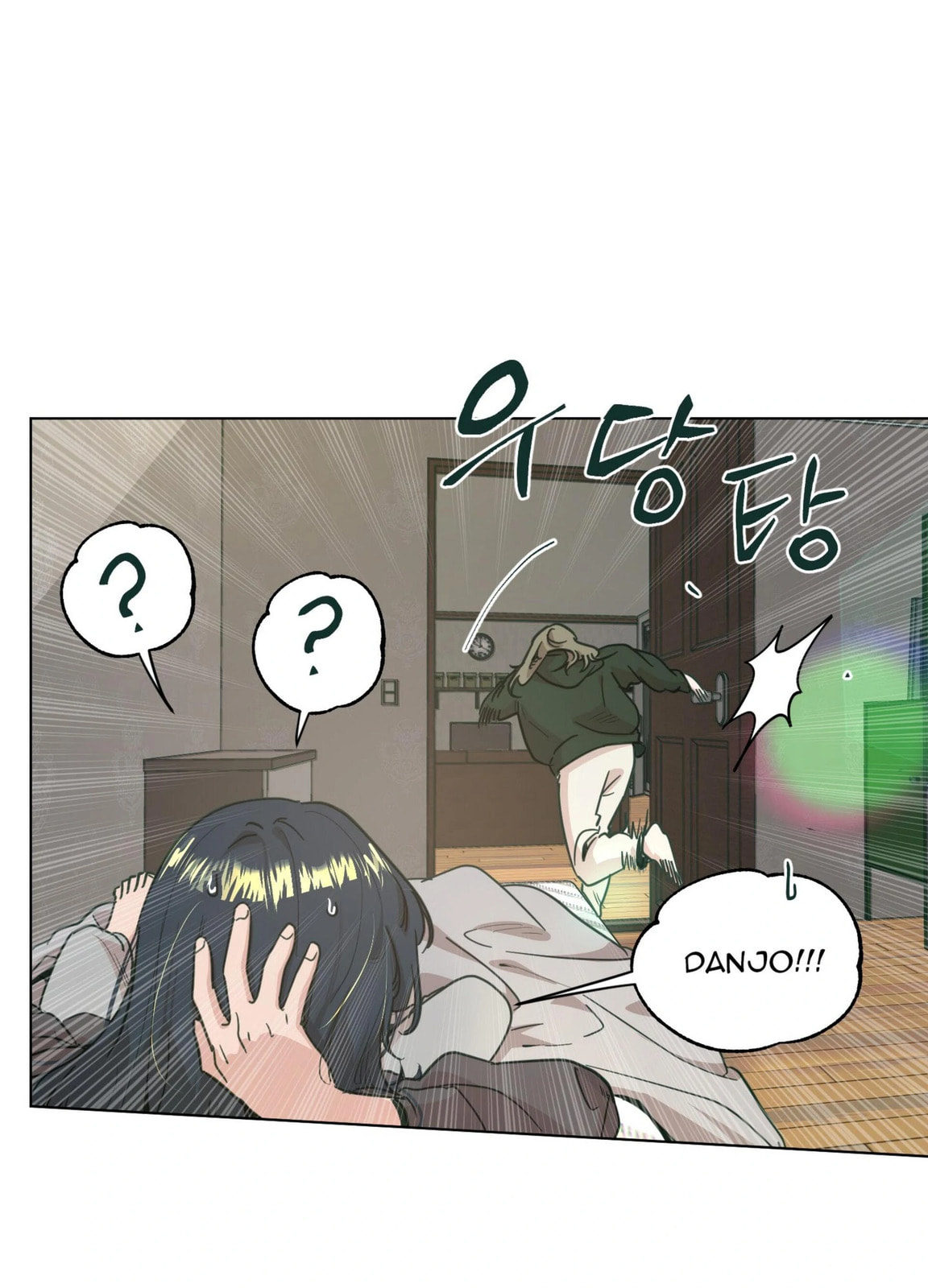 Happiness Rides a Broomstick Chapter 52 page 35 - 