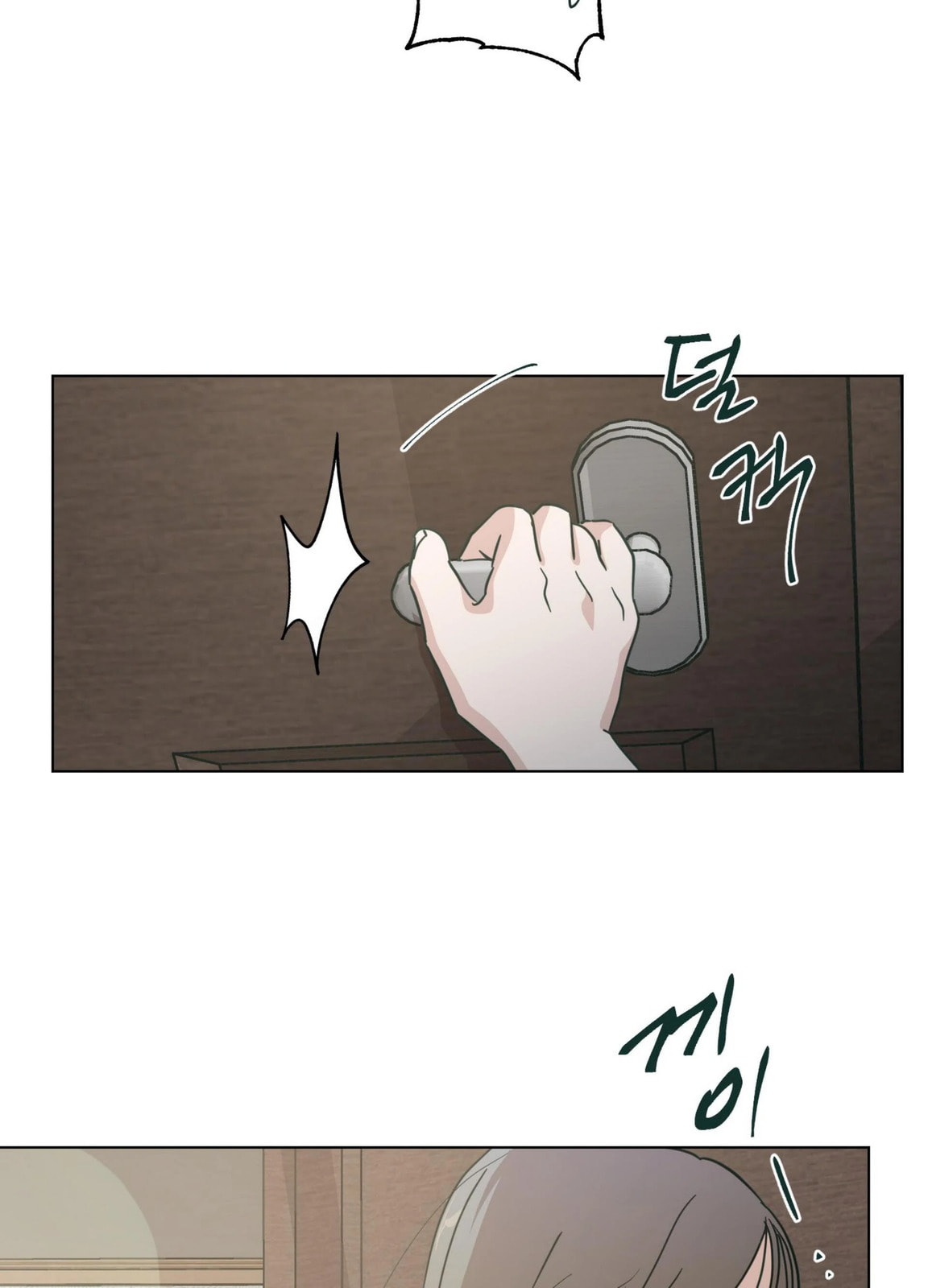 Happiness Rides a Broomstick Chapter 52 page 43 - 