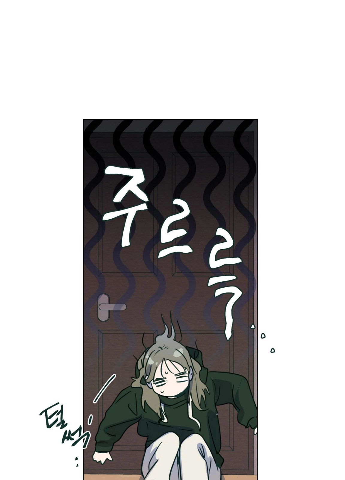 Happiness Rides a Broomstick Chapter 52 page 51 - 