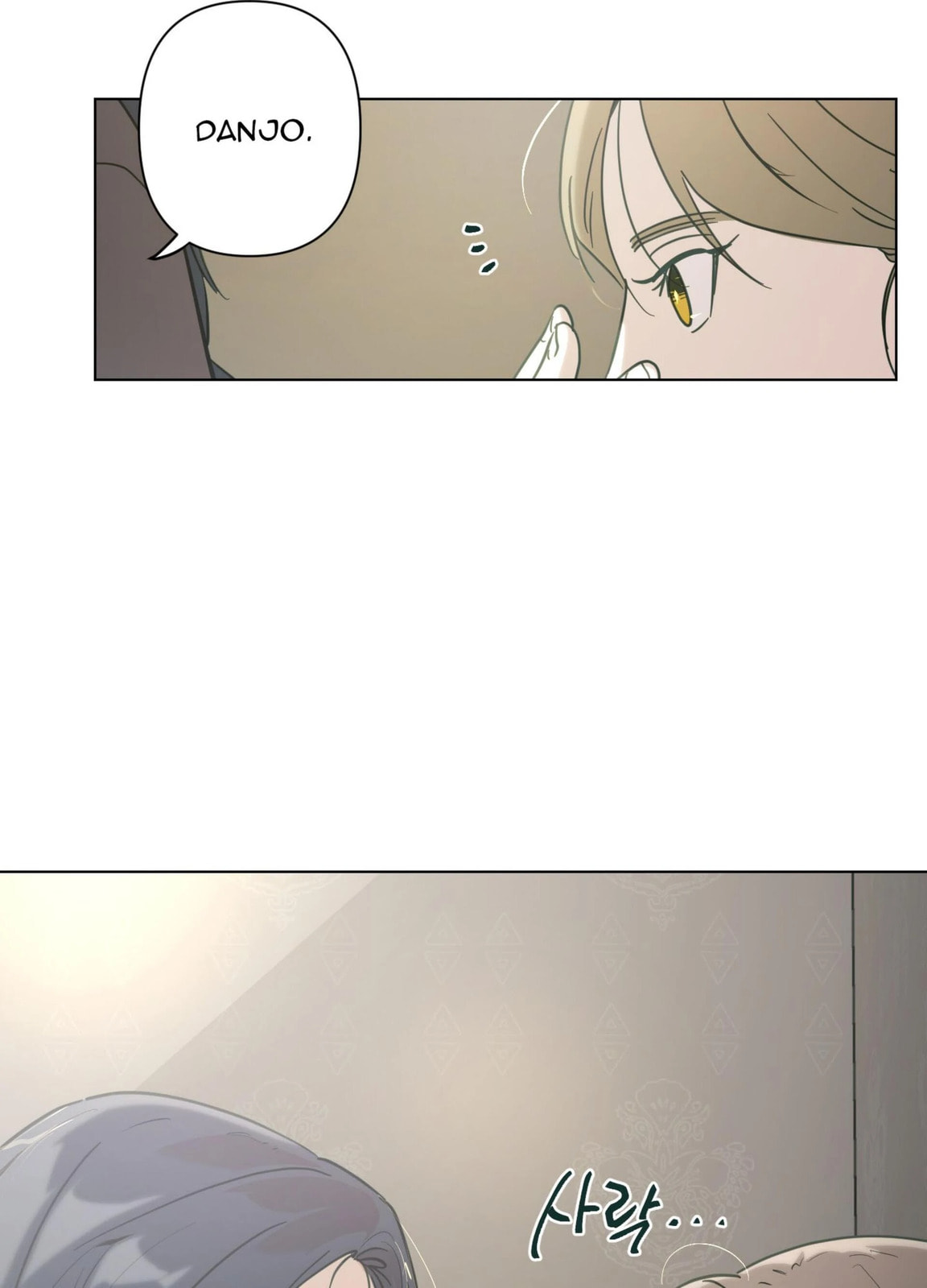 Happiness Rides a Broomstick Chapter 52 page 59 - 
