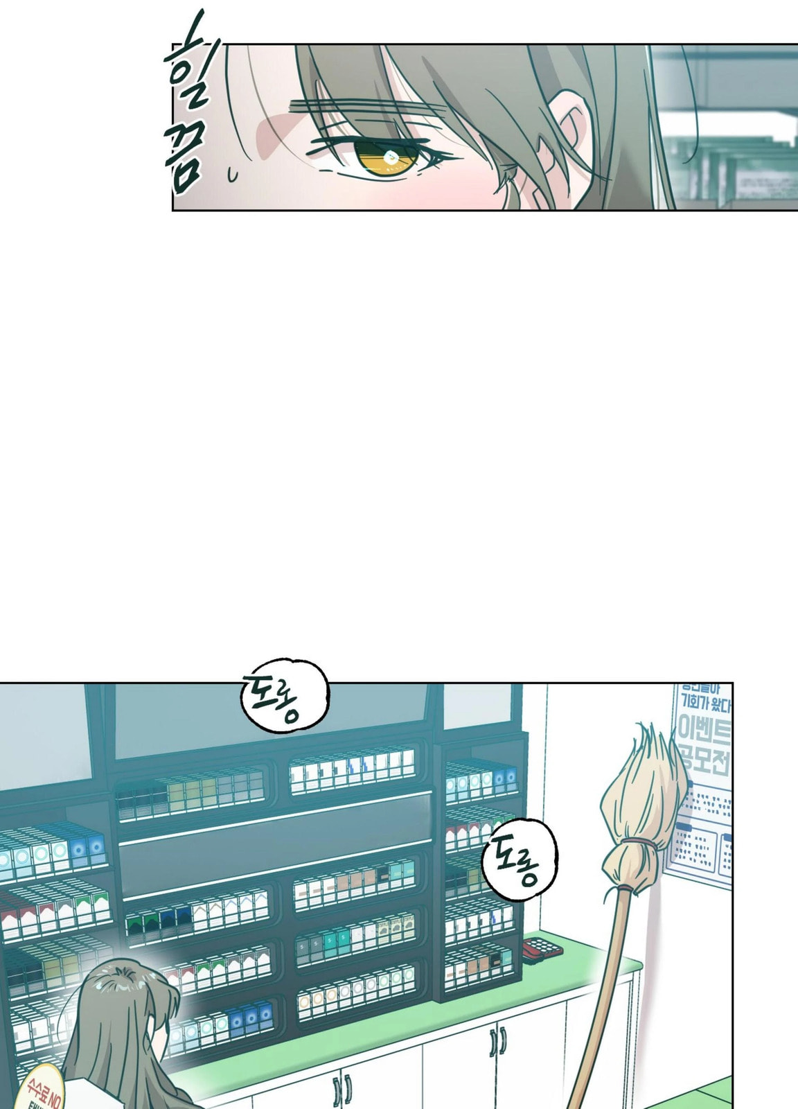Happiness Rides a Broomstick Chapter 52 page 96 - 