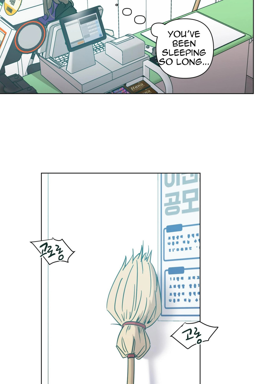 Happiness Rides a Broomstick Chapter 52 page 97 - 