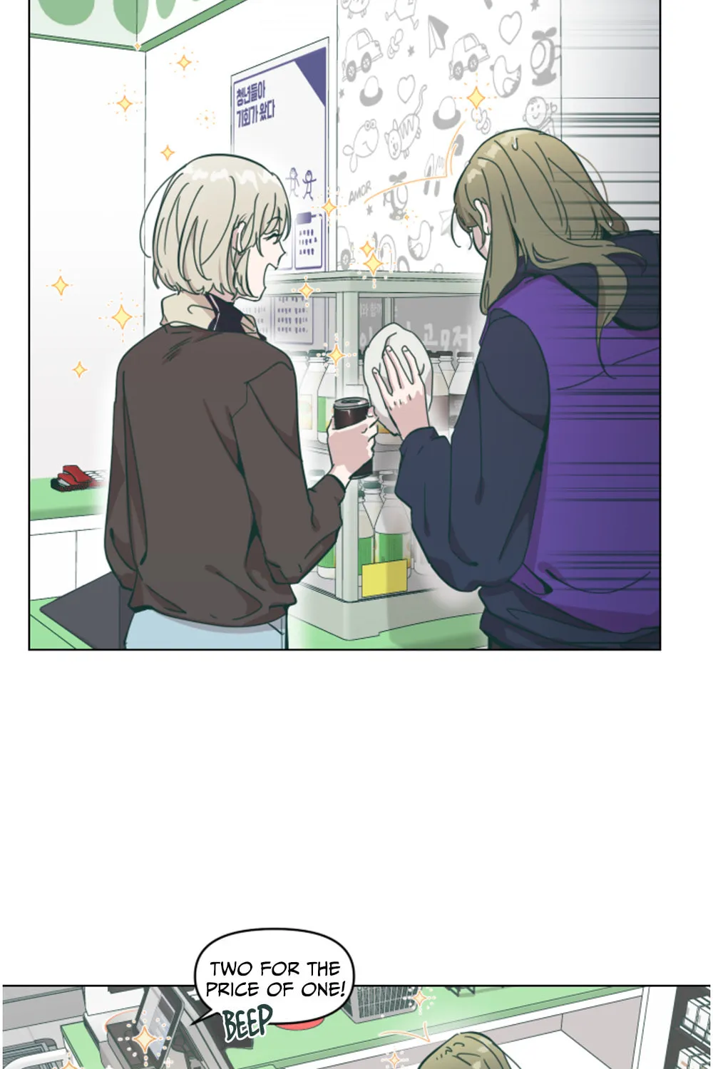 Happiness Rides a Broomstick Chapter 8 page 15 - 