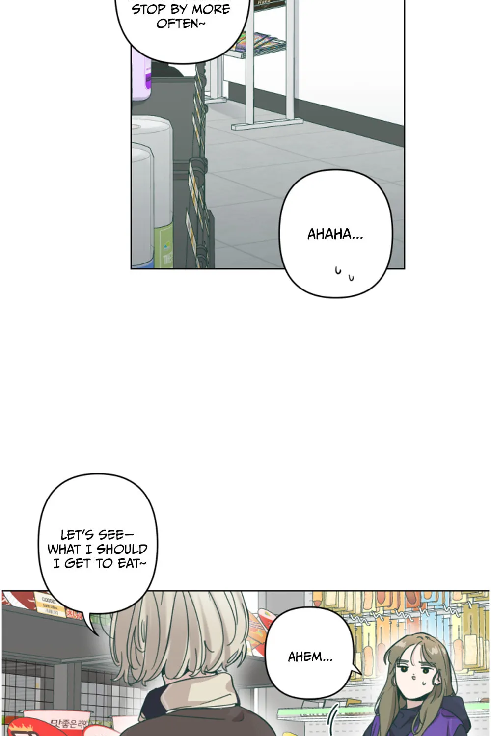 Happiness Rides a Broomstick Chapter 8 page 5 - 