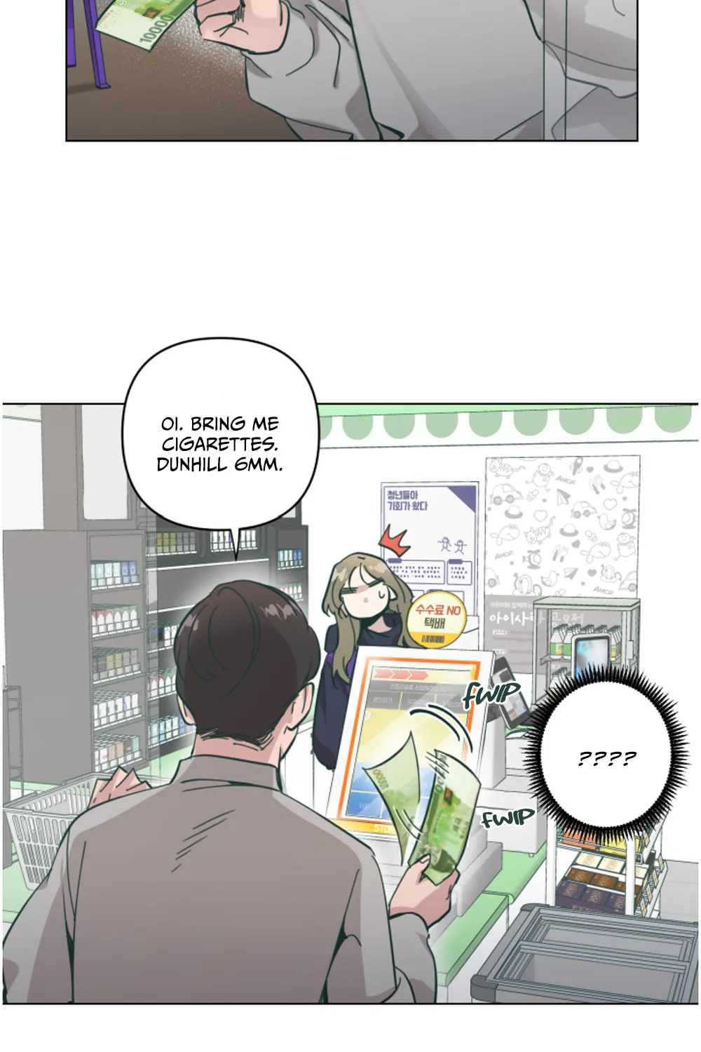 Happiness Rides a Broomstick Chapter 8 page 48 - 