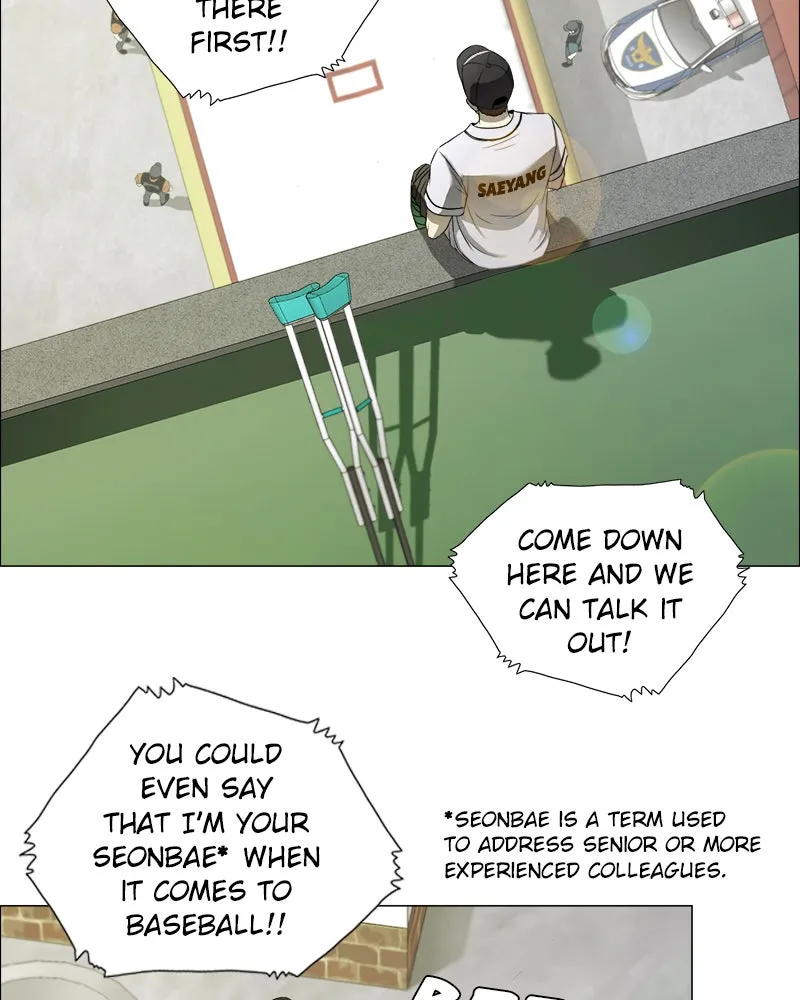 Happiness Chapter 1 page 14 - 