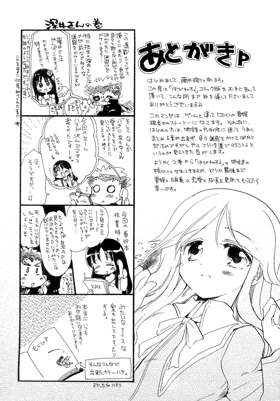 Happiness Chapter 6 page 31 - 