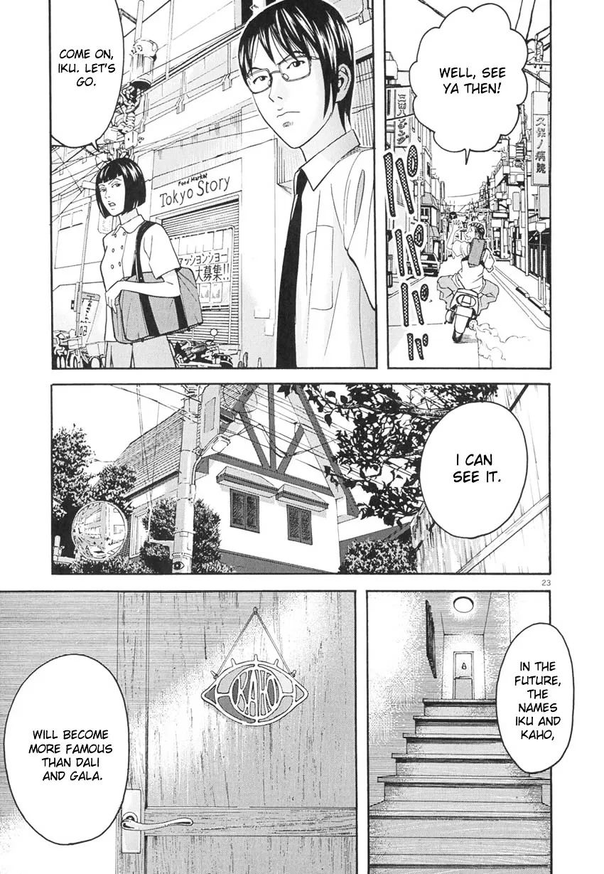 Happiness Chapter 8 page 24 - 