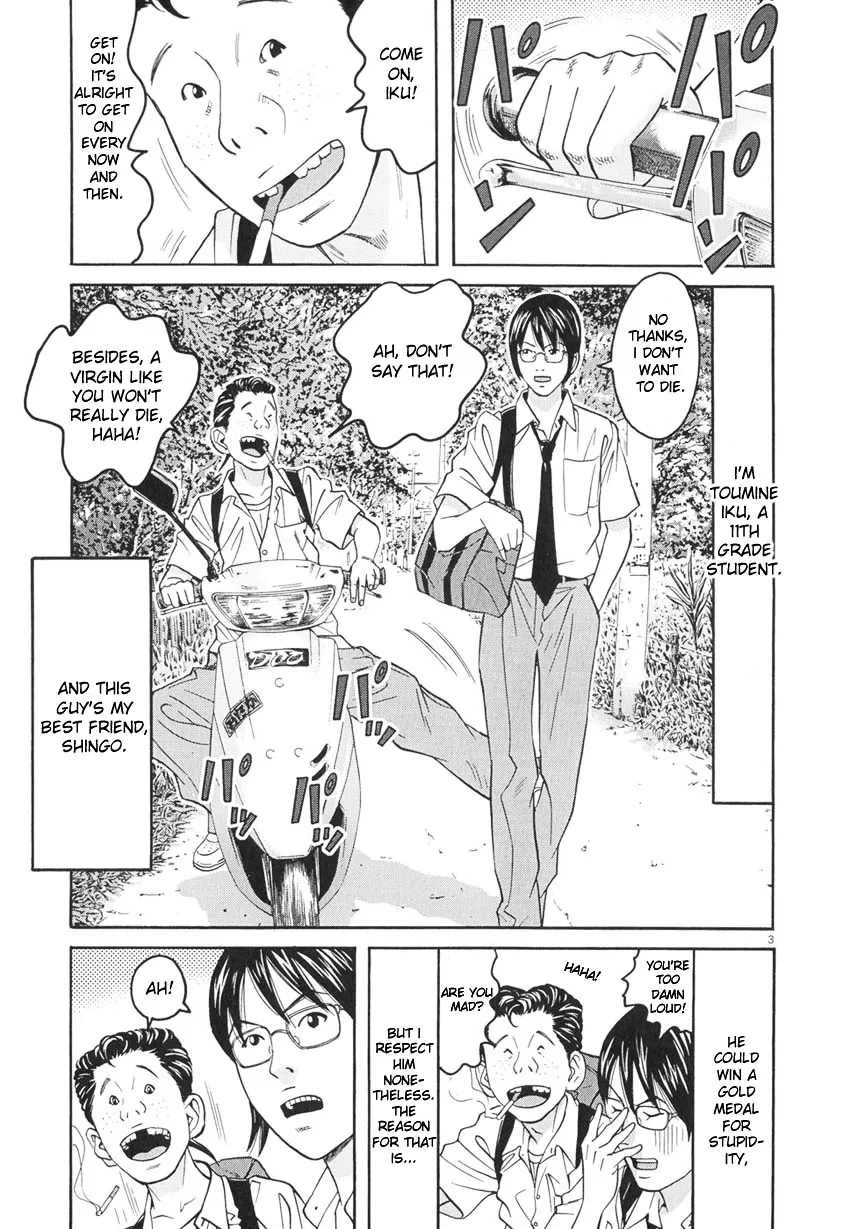 Happiness Chapter 8 page 4 - 