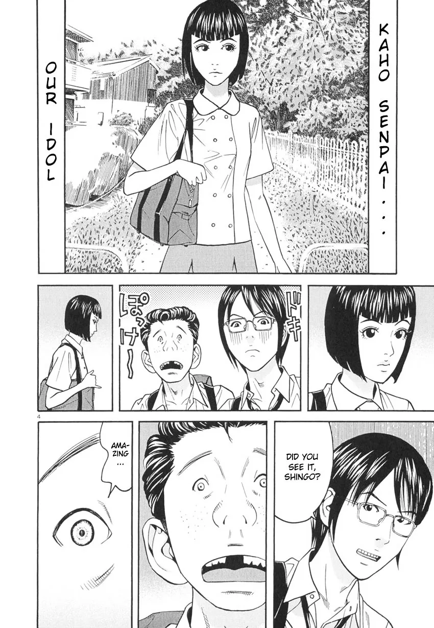 Happiness Chapter 8 page 5 - 