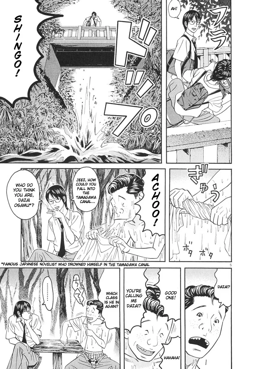 Happiness Chapter 8 page 6 - 