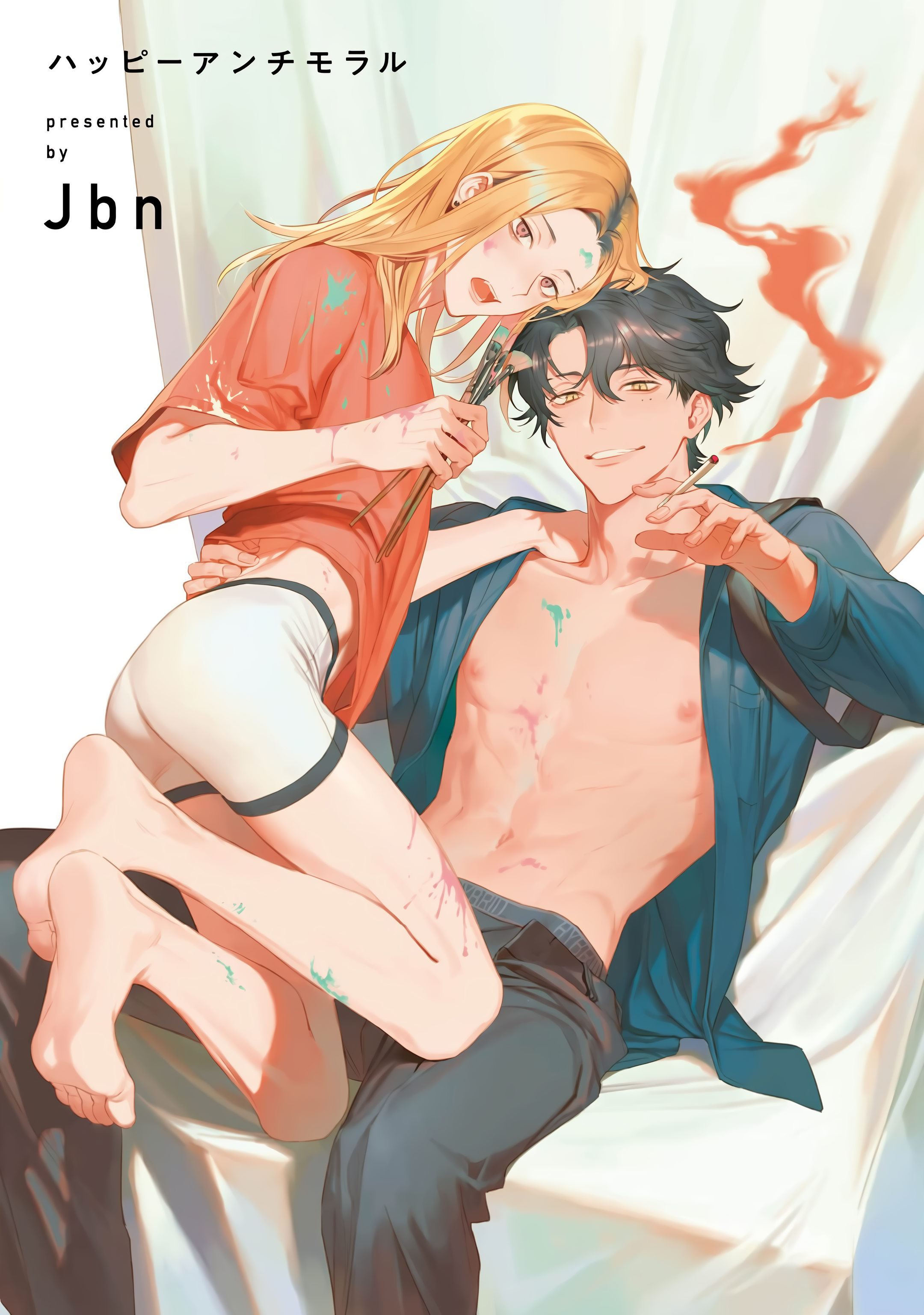 Happy Antimoral Chapter 1 page 5 - 