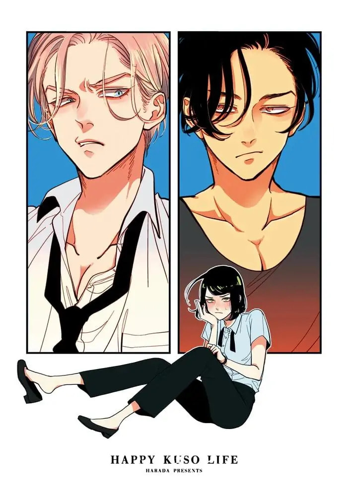 Happy Crappy Life Chapter 1.5 page 3 - 