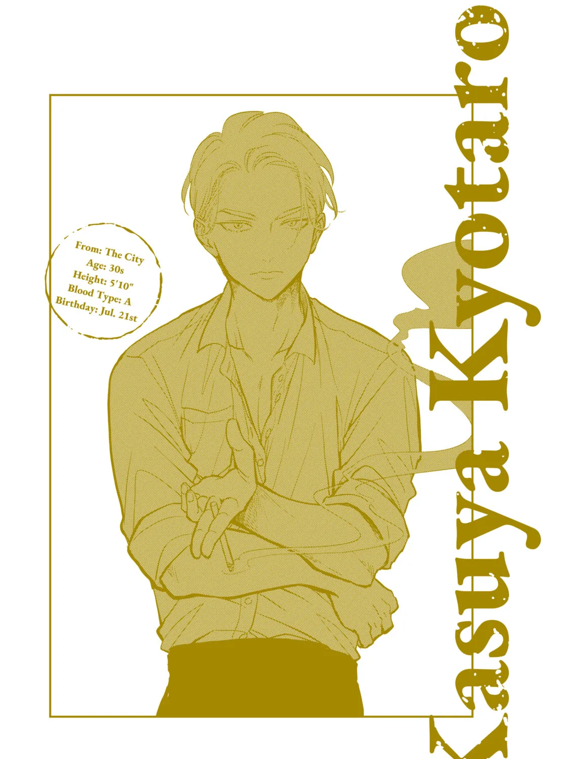 Happy Crappy Life Chapter 12.5 page 27 - 