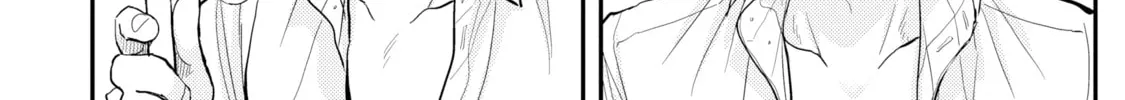 Happy Crappy Life Chapter 12.5 page 4 - 